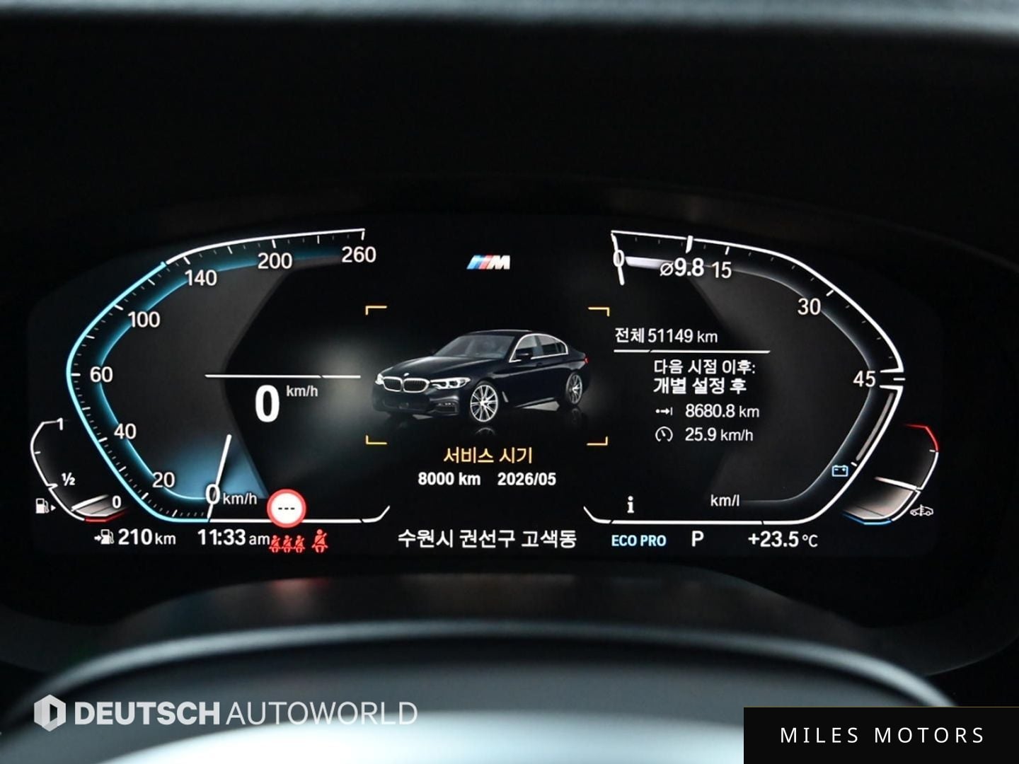 BMW 5 Series (G30) 2020 — миниатюра 9