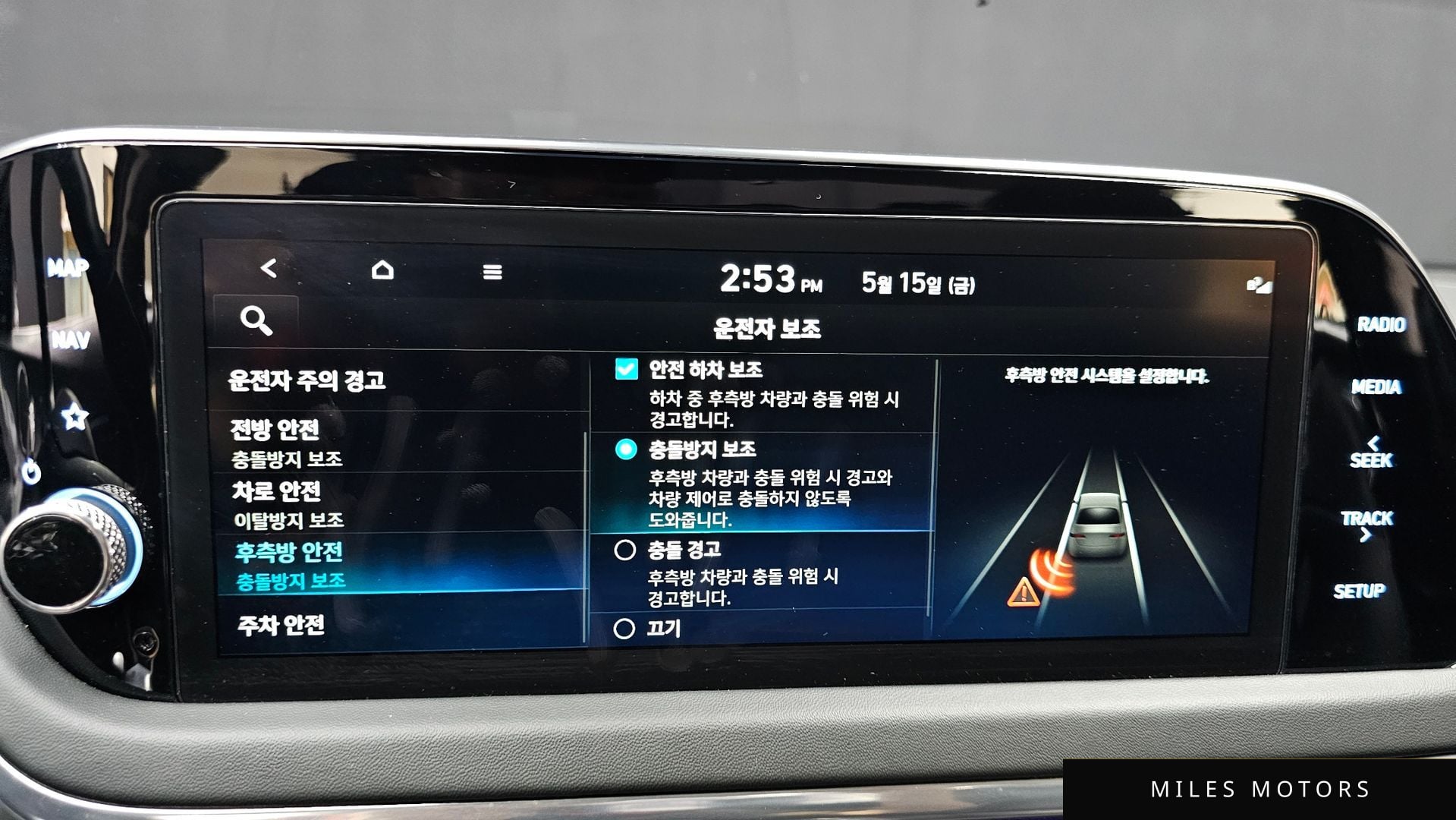 Hyundai Sonata 2022 — миниатюра 12