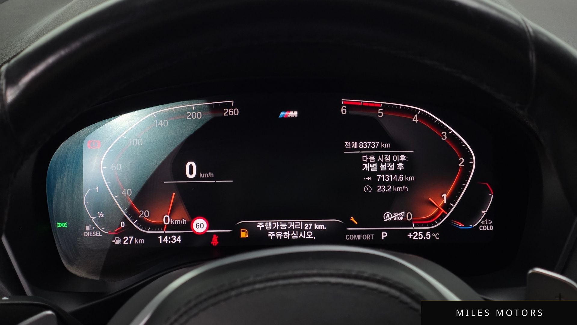 BMW X3 (G01) 2020 — миниатюра 11