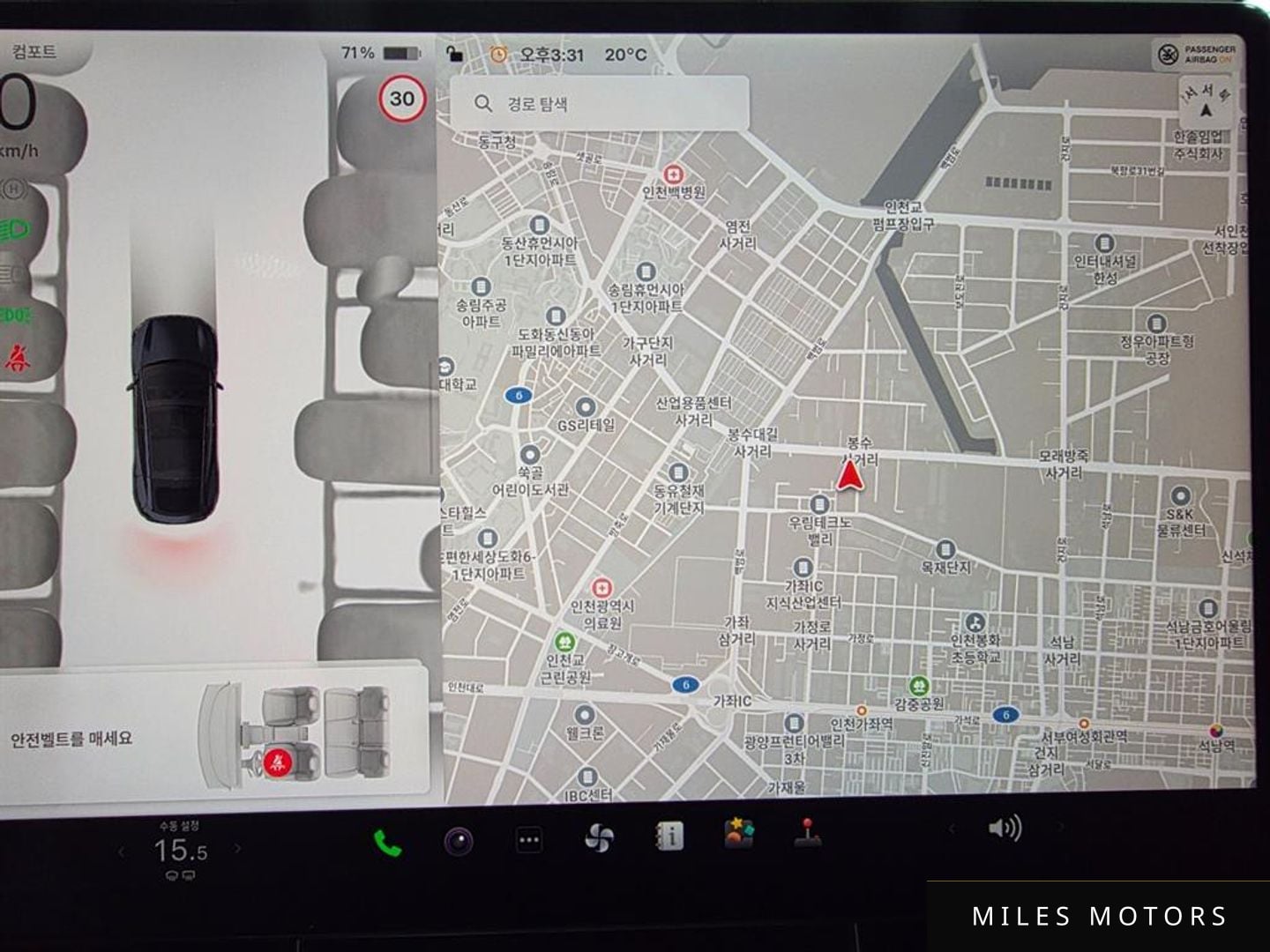 Tesla Model Y 2025 — миниатюра 8