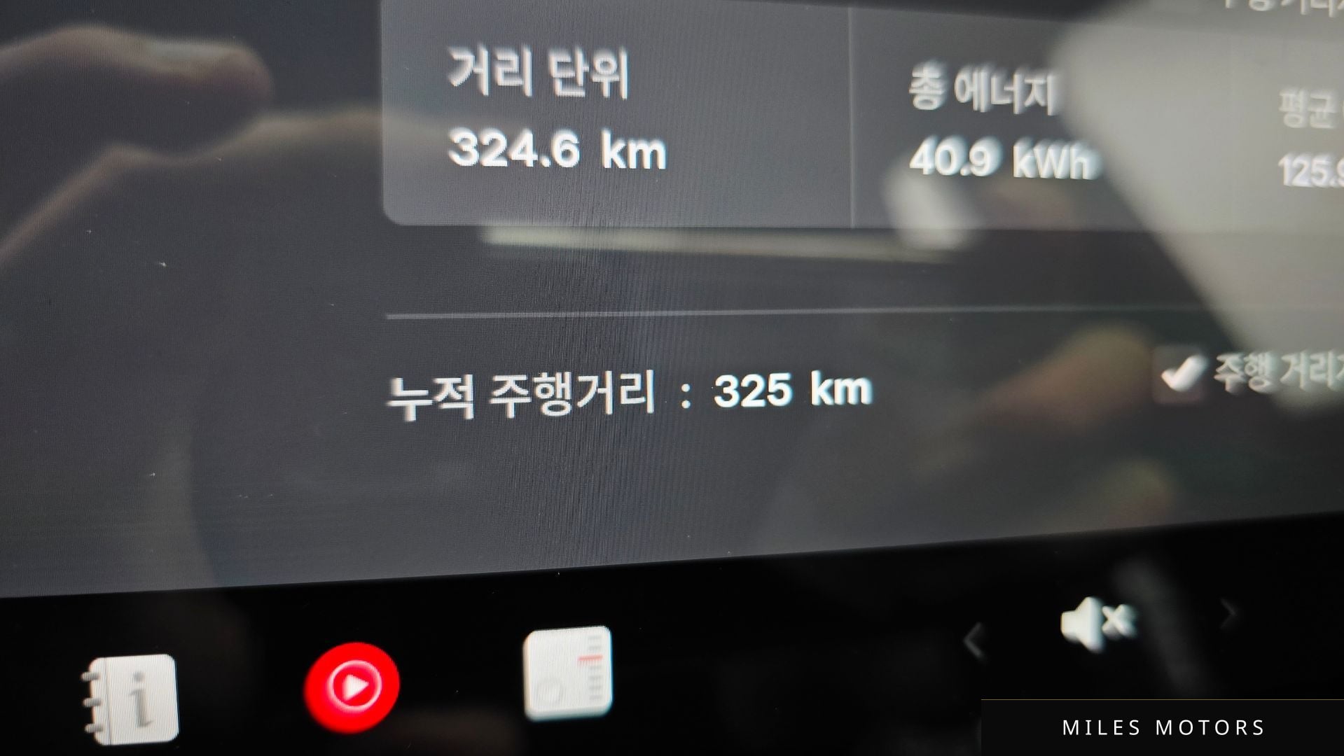 Tesla Model Y 2026 — миниатюра 11