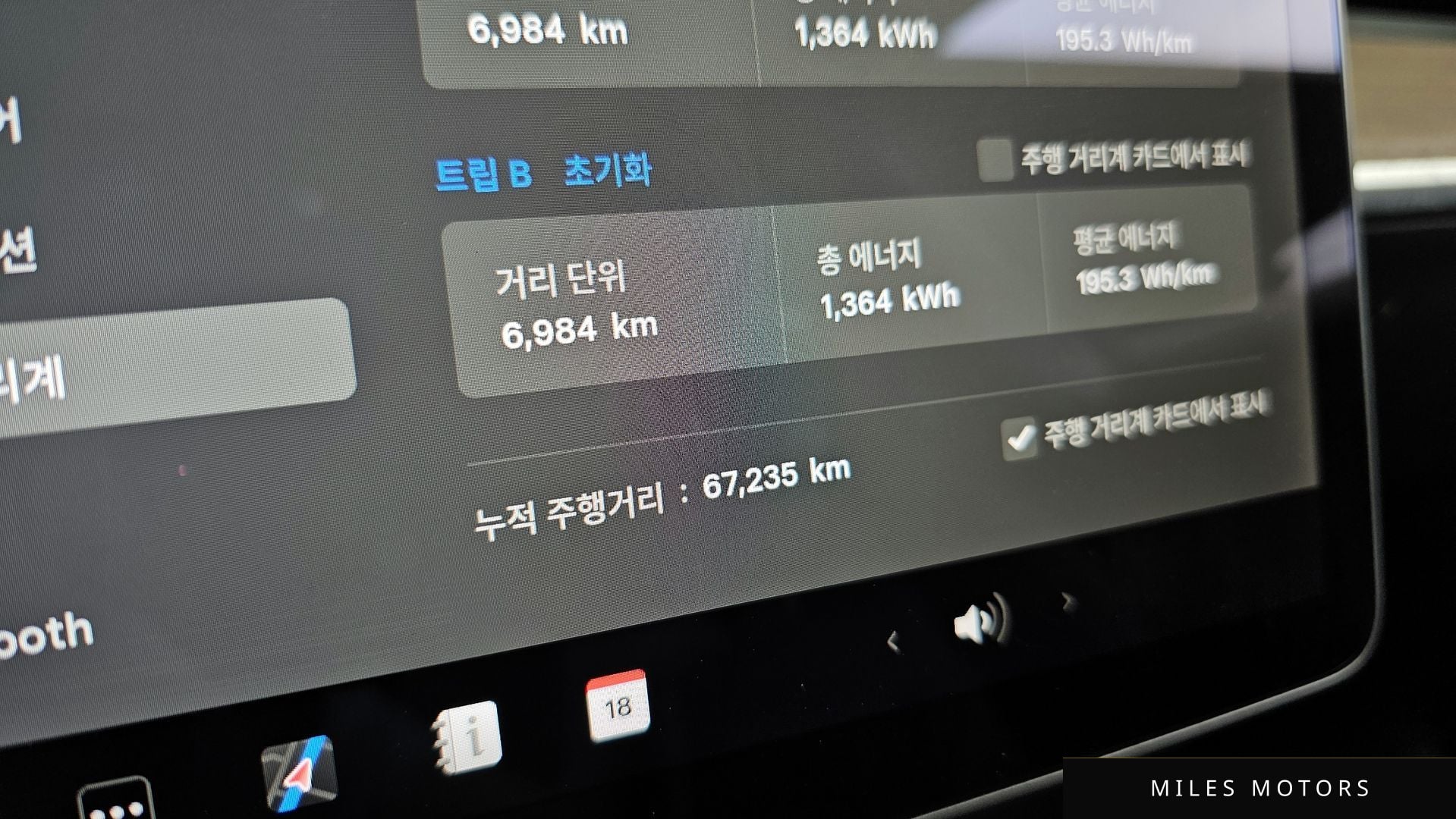 Tesla Model 3 2022 — миниатюра 11