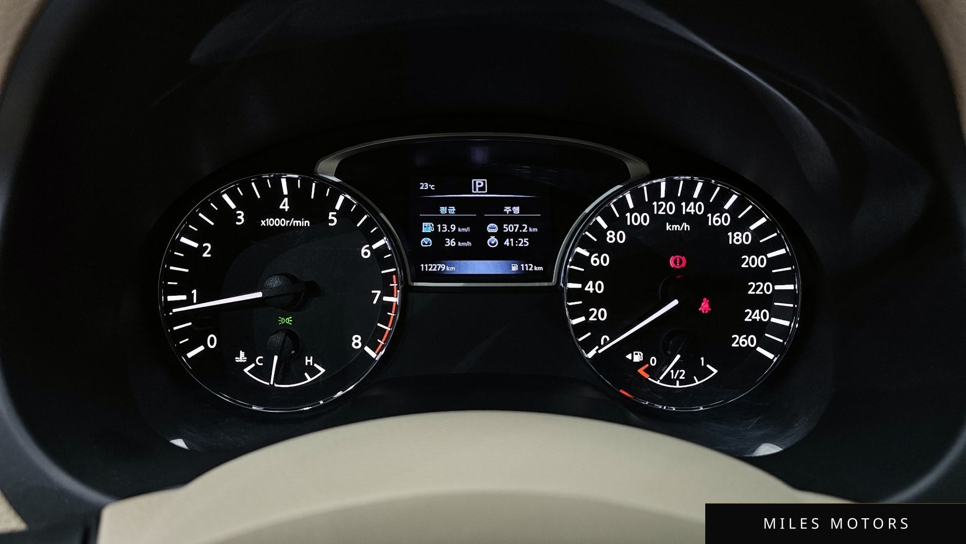 Nissan Altima 2017 — миниатюра 11