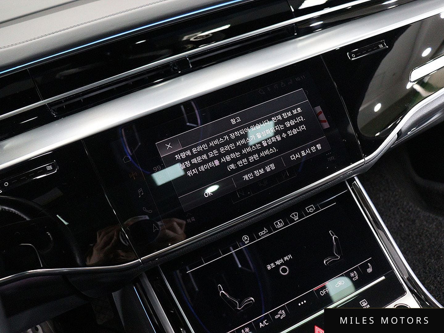 Audi A8 (D5) 2020 — миниатюра 6
