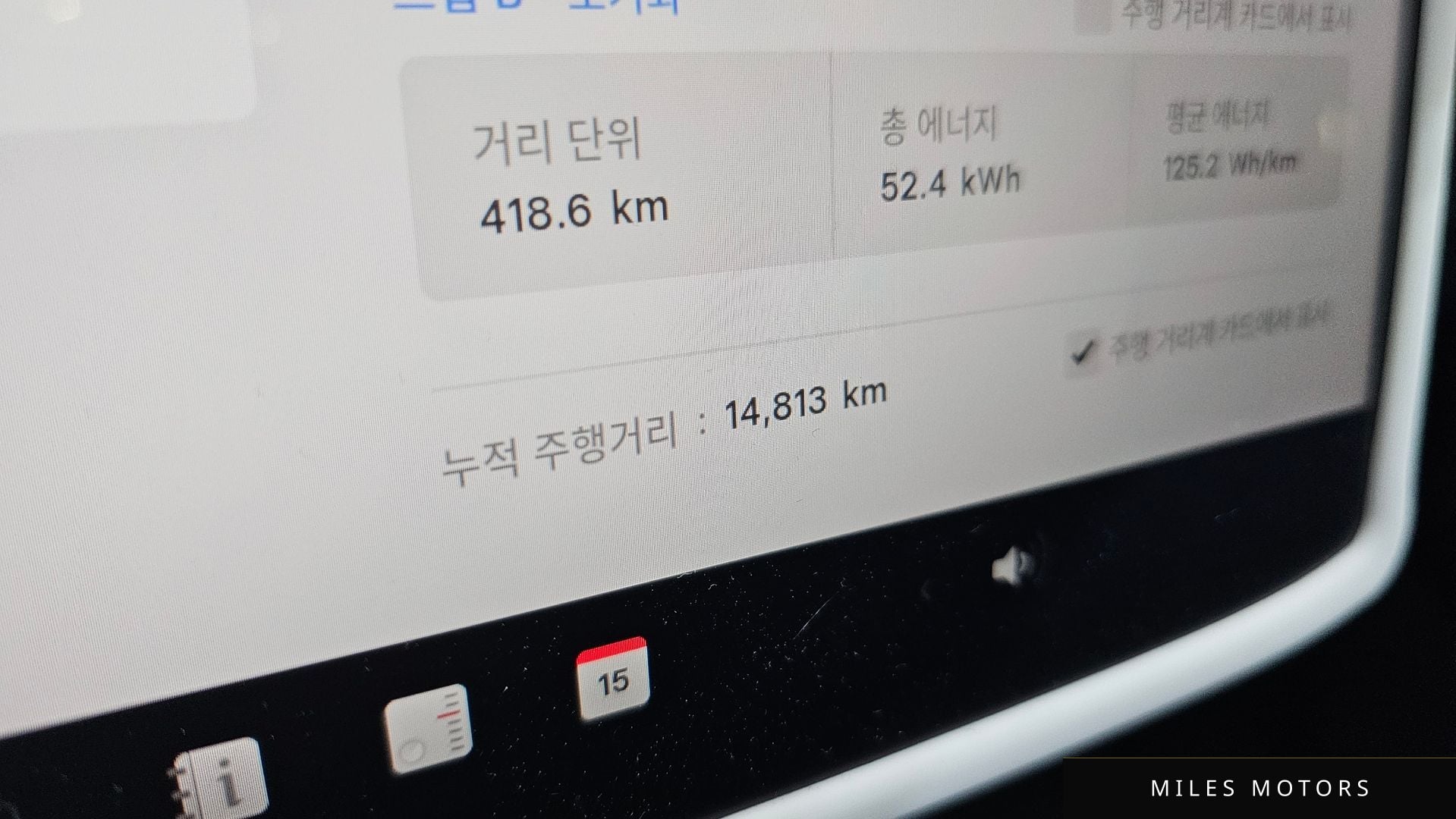 Tesla Model Y 2025 — миниатюра 10