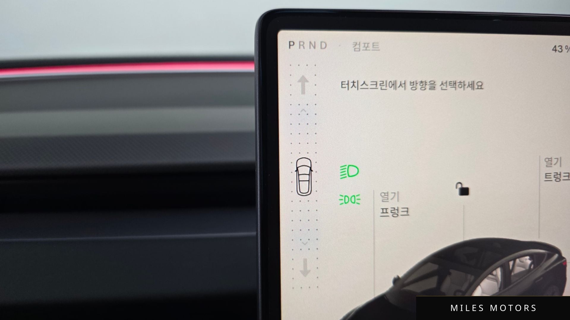 Tesla Model 3 2024 — миниатюра 11