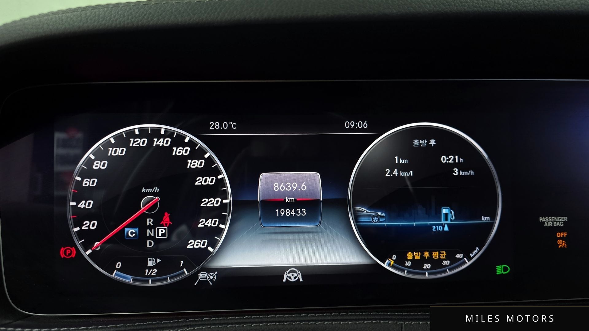 Mercedes-Benz S-Class W222 2019 — миниатюра 8