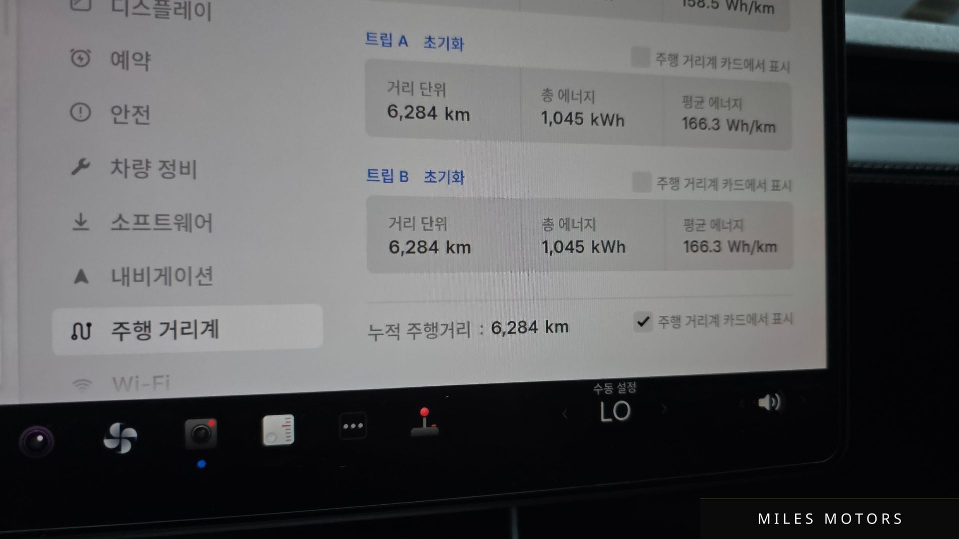 Tesla Model Y 2025 — миниатюра 11