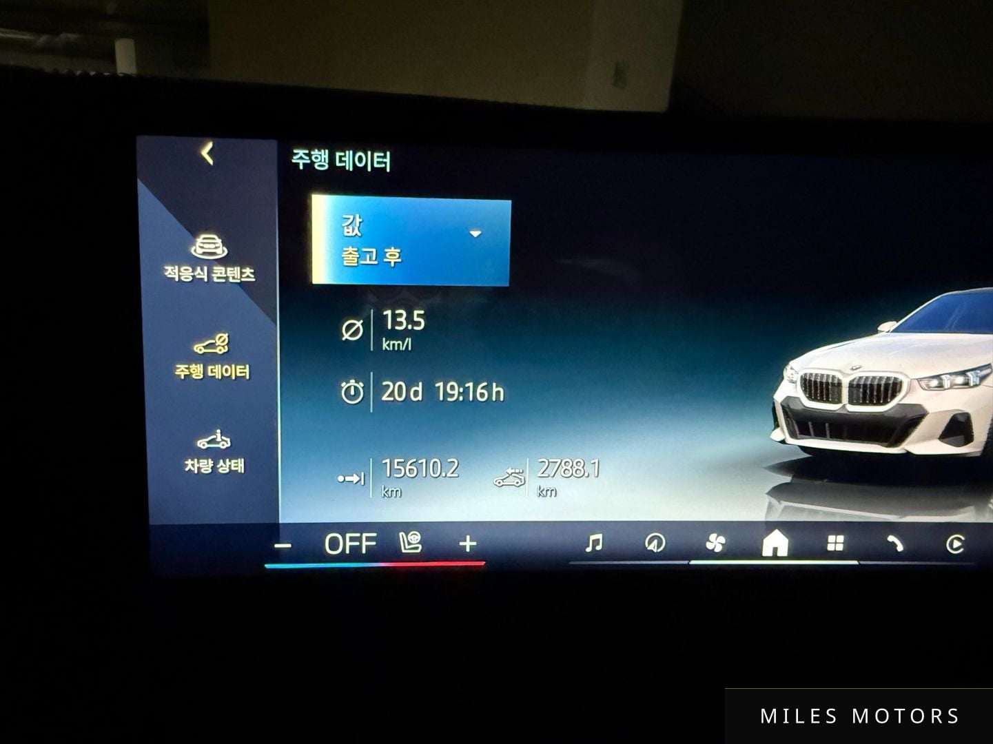 BMW 5 Series (G60) 2025 — миниатюра 9