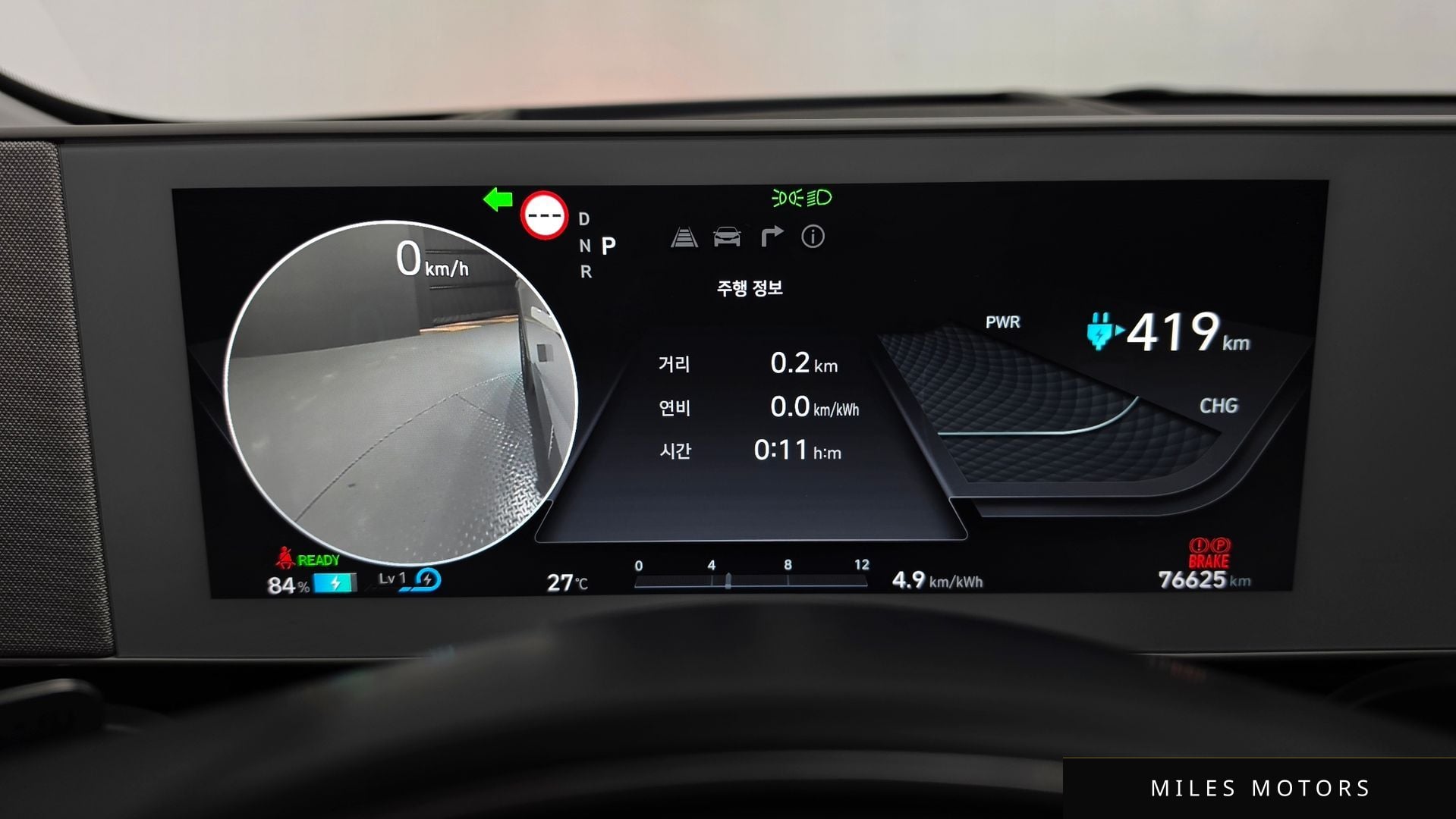 Hyundai Ioniq5 2022 — миниатюра 11