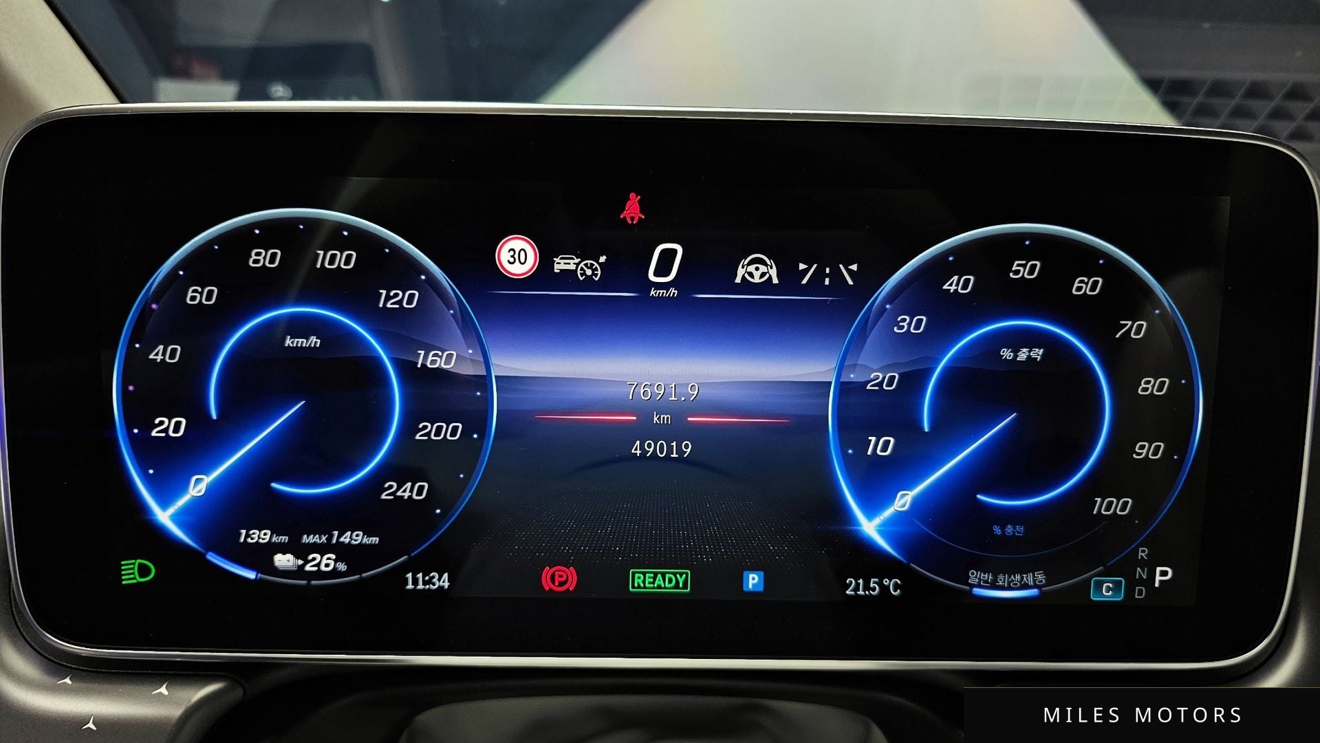 Mercedes-Benz EQE V295 2023 — миниатюра 11