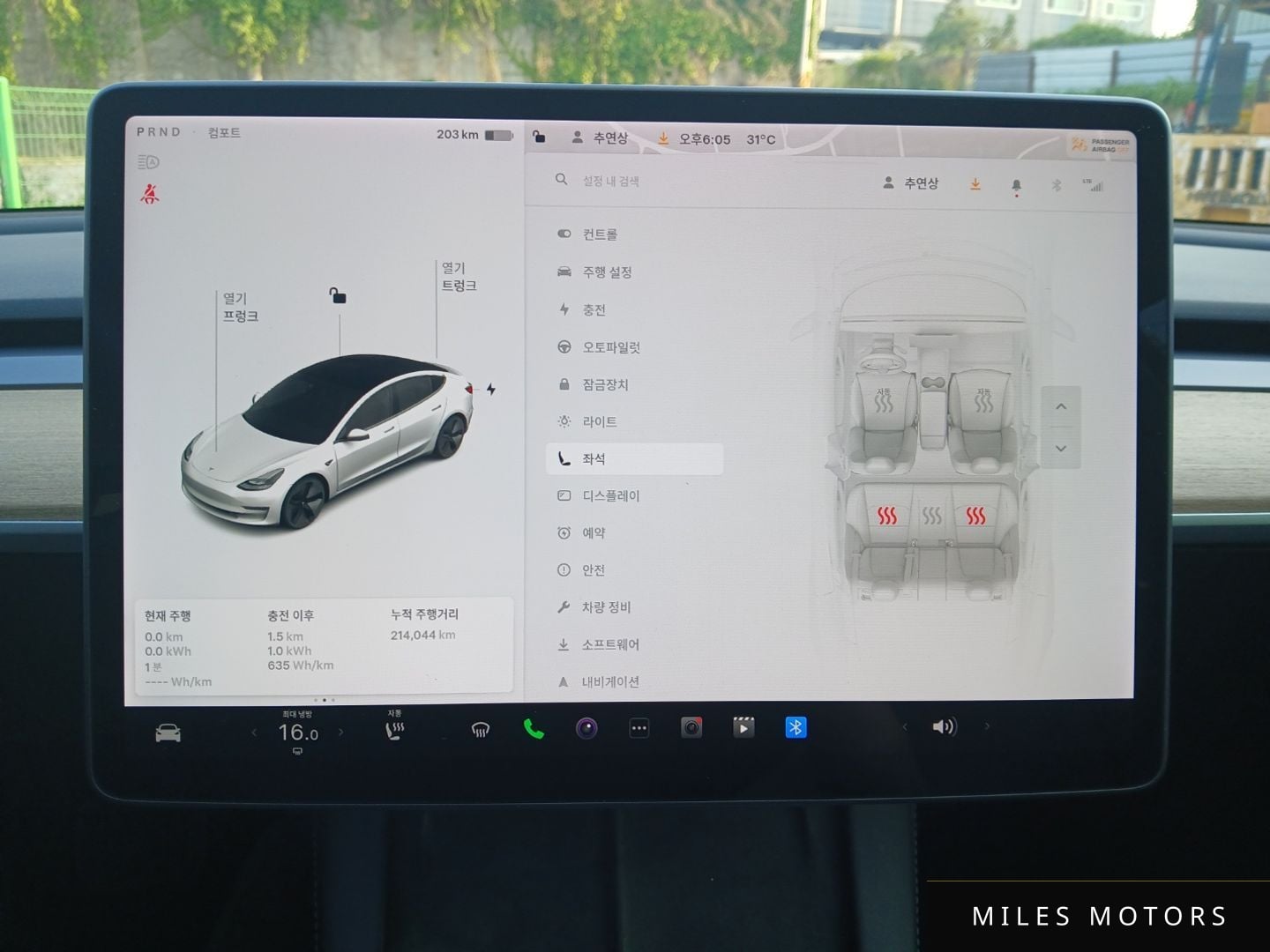 Tesla Model 3 2021 — миниатюра 12