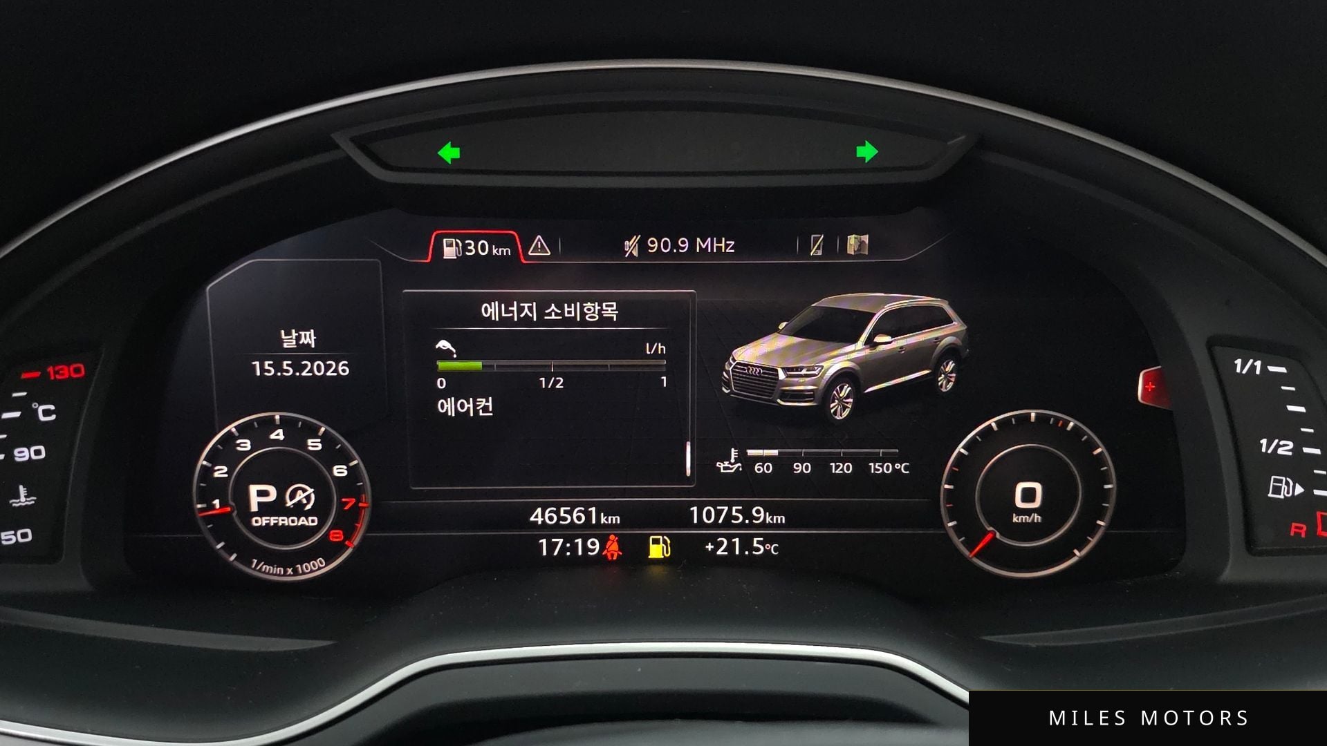 Audi Q7 (4M) 2019 — миниатюра 10