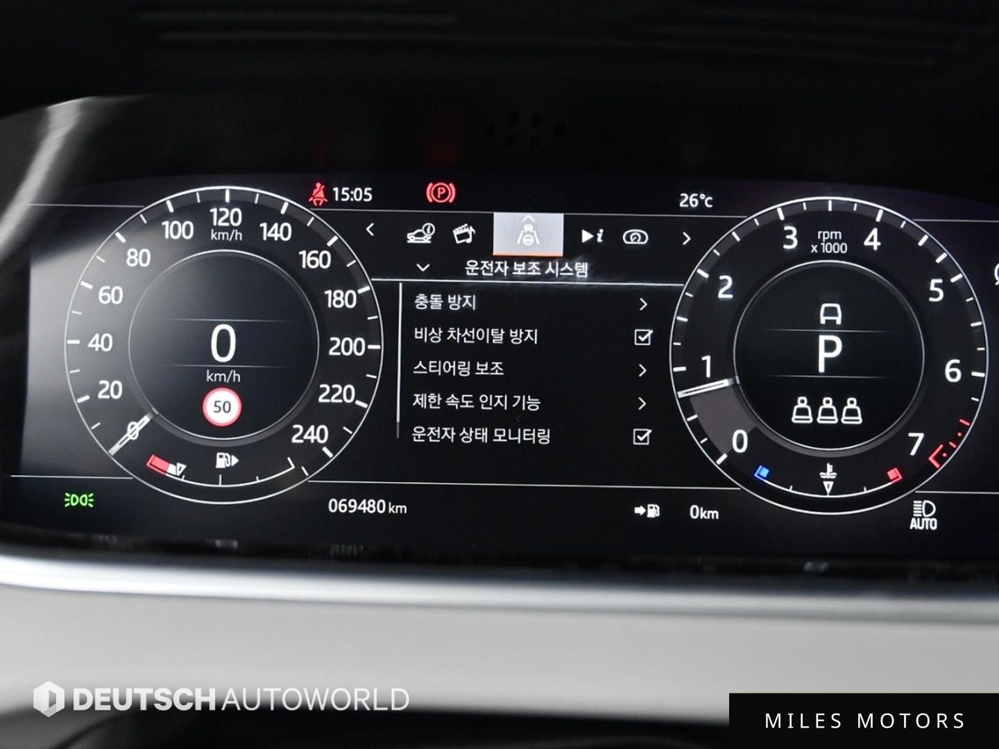 Land Rover Range Rover Evoque 2020 — миниатюра 8