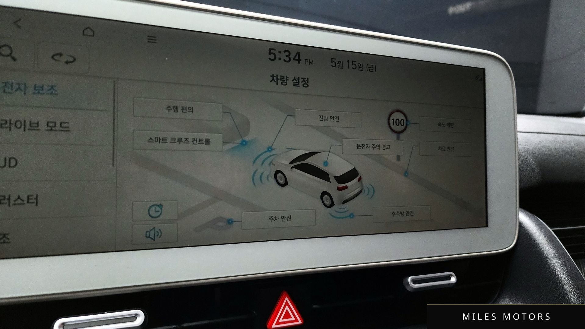 Hyundai Ioniq5 2022 — миниатюра 11