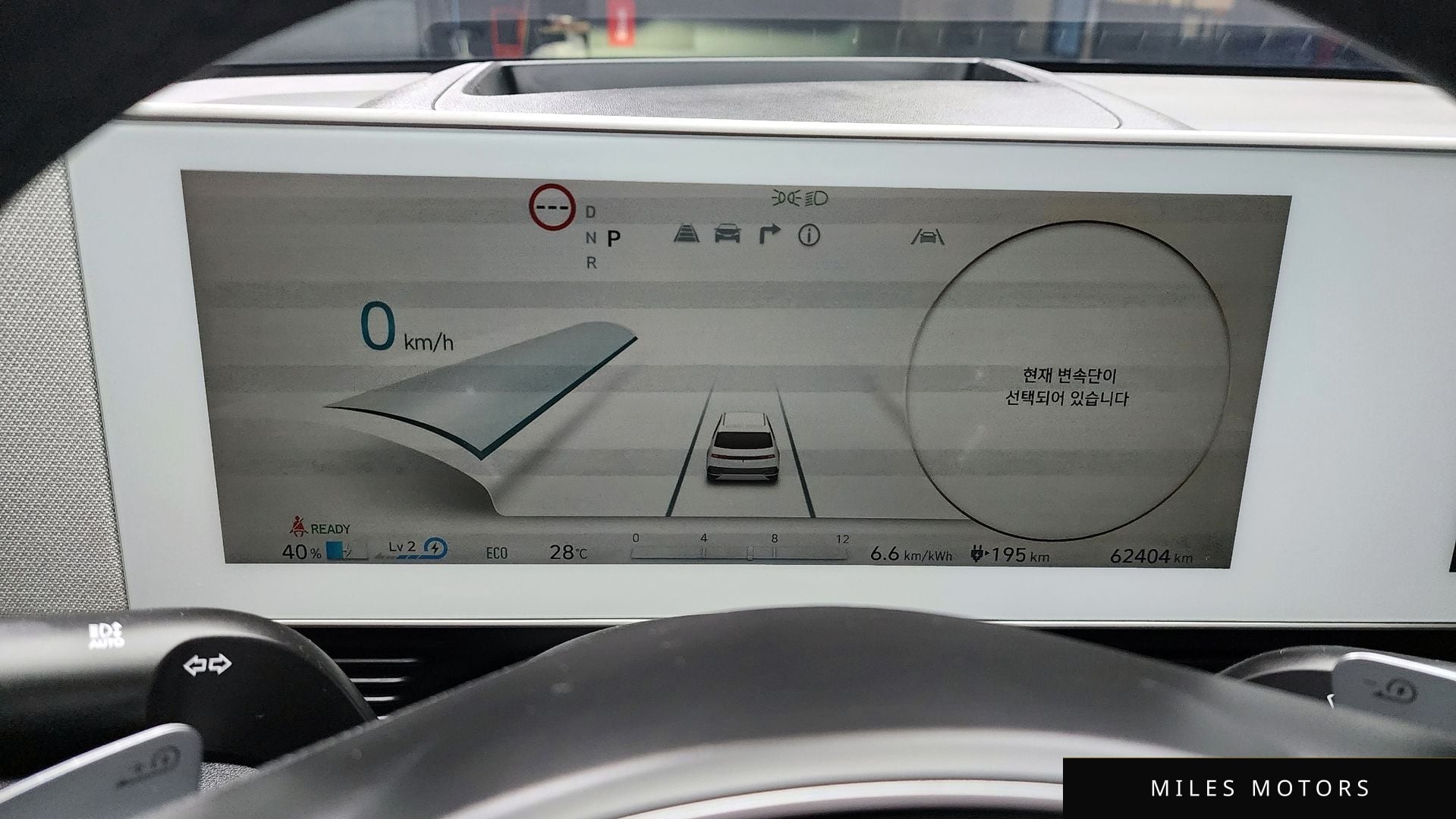 Hyundai Ioniq5 2022 — миниатюра 8