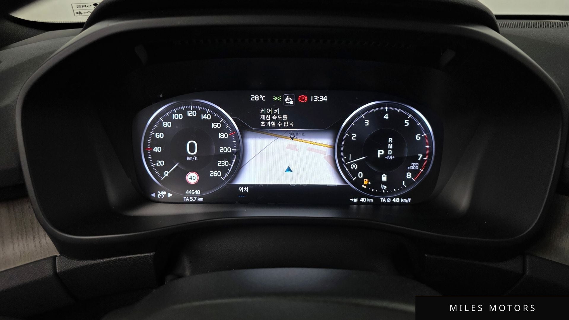 Volvo XC40 2022 — миниатюра 8