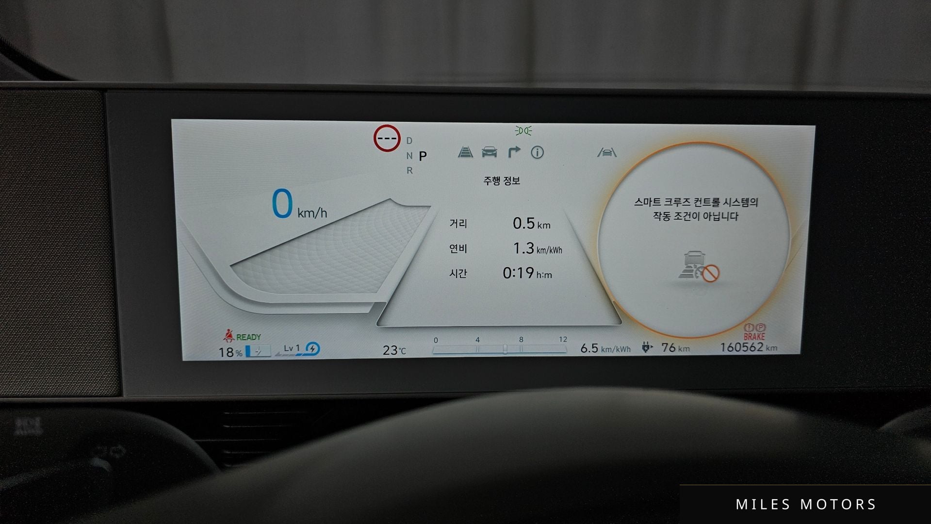 Hyundai Ioniq5 2022 — миниатюра 11