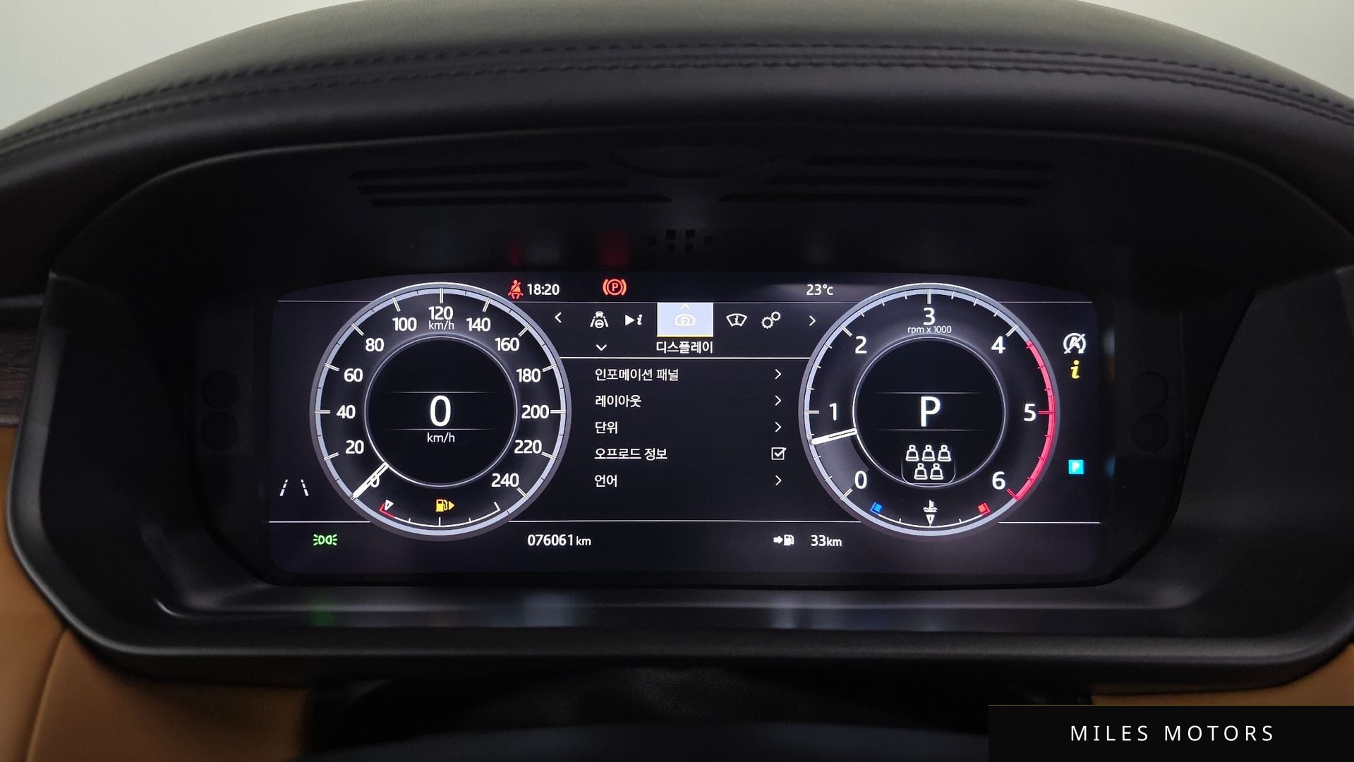 Land Rover Discovery 2019 — миниатюра 10