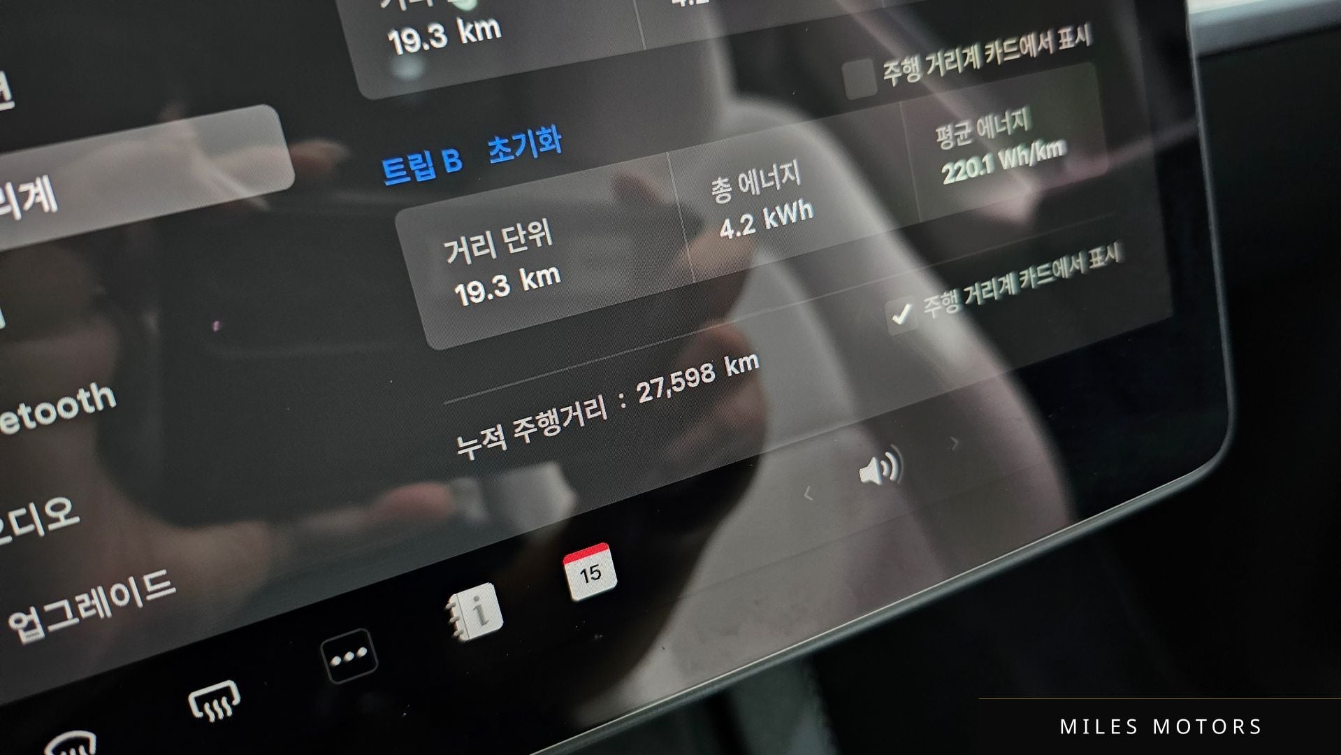 Tesla Model Y 2024 — миниатюра 8