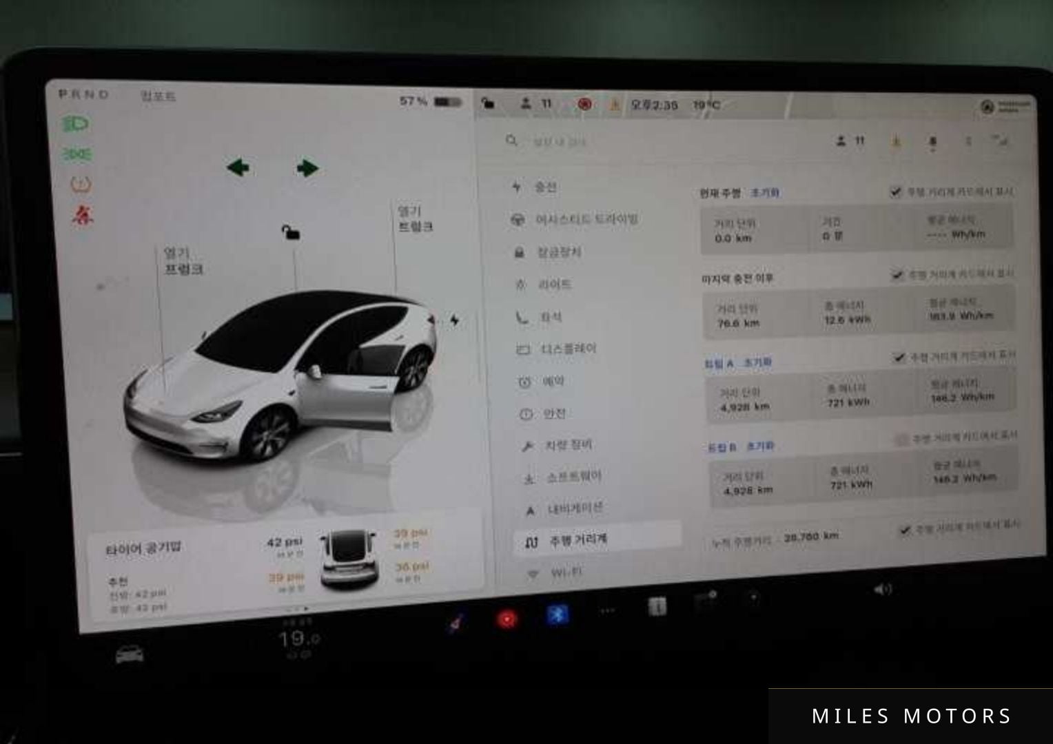 Tesla Model Y 2024 — миниатюра 7