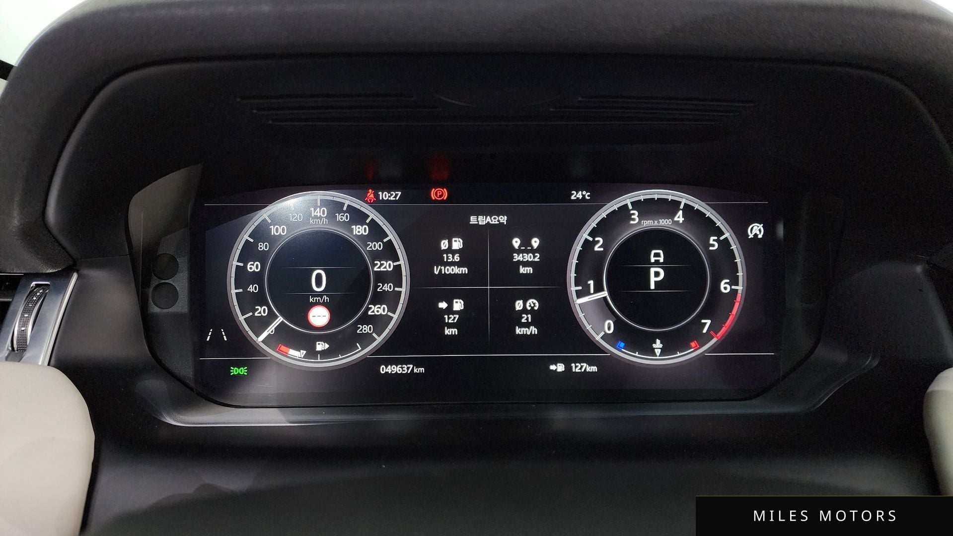 Land Rover Discovery Sport 2020 — миниатюра 11