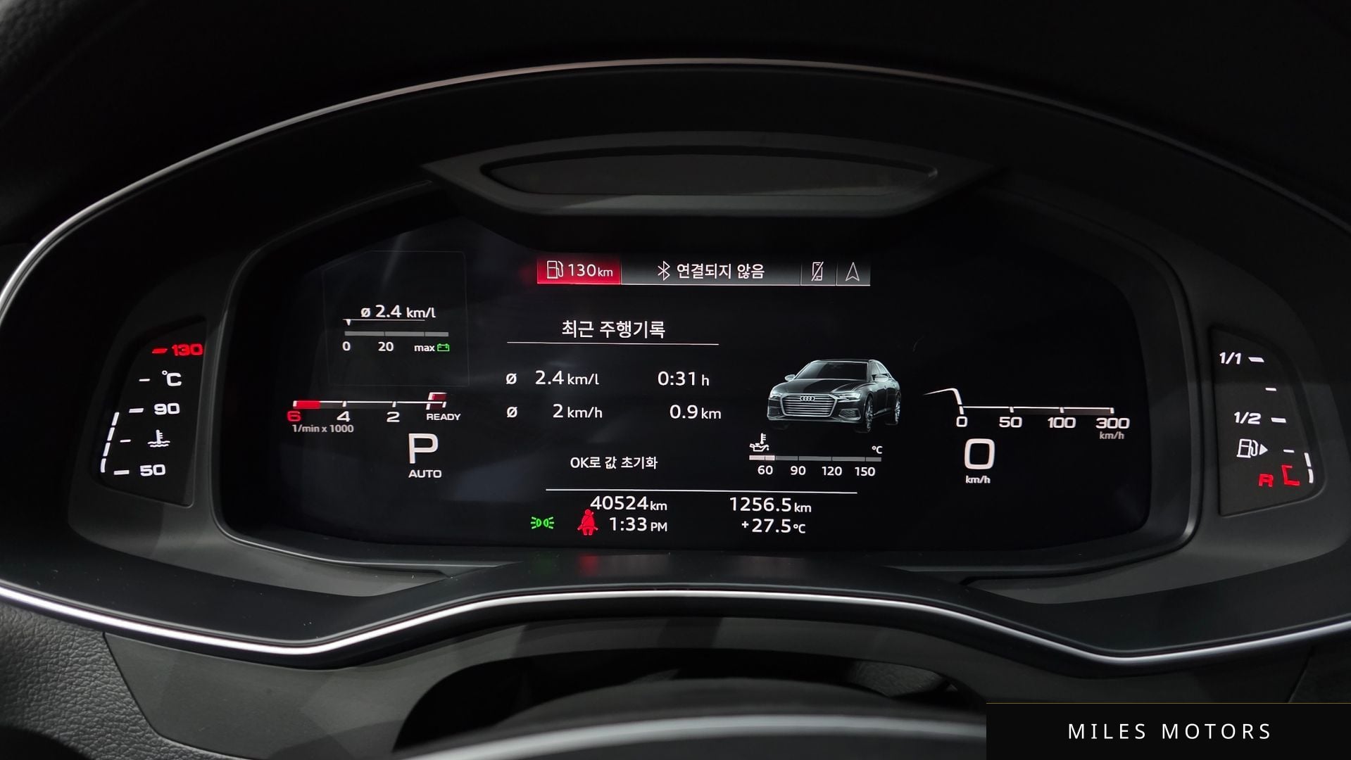 Audi A6 (C8) 2021 — миниатюра 11