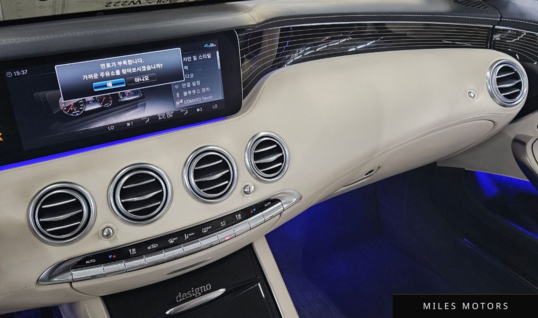 Mercedes-Benz S-Class W222 2021 — миниатюра 8
