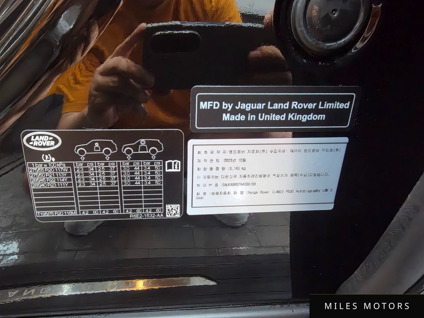 Land Rover Range Rover 2024 — миниатюра 5
