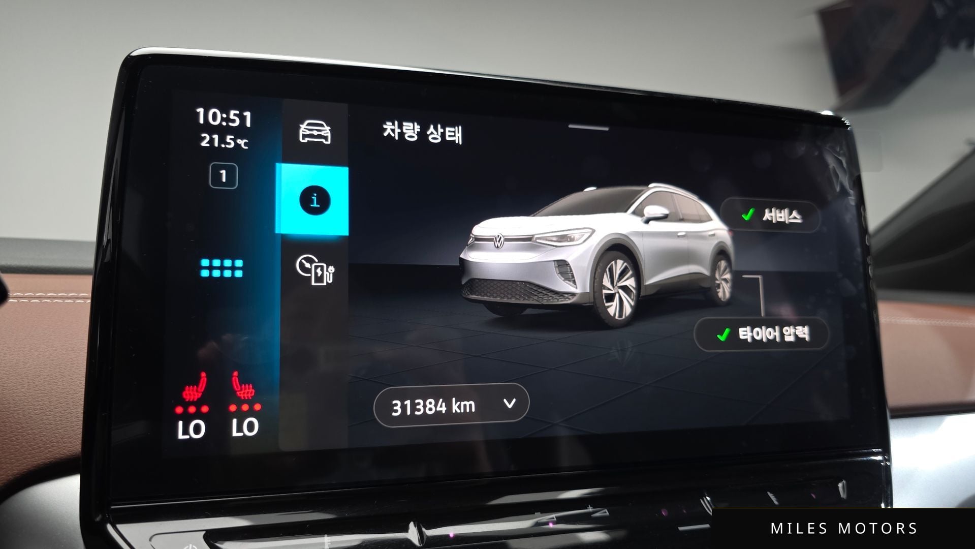 Volkswagen ID.4 2023 — миниатюра 10