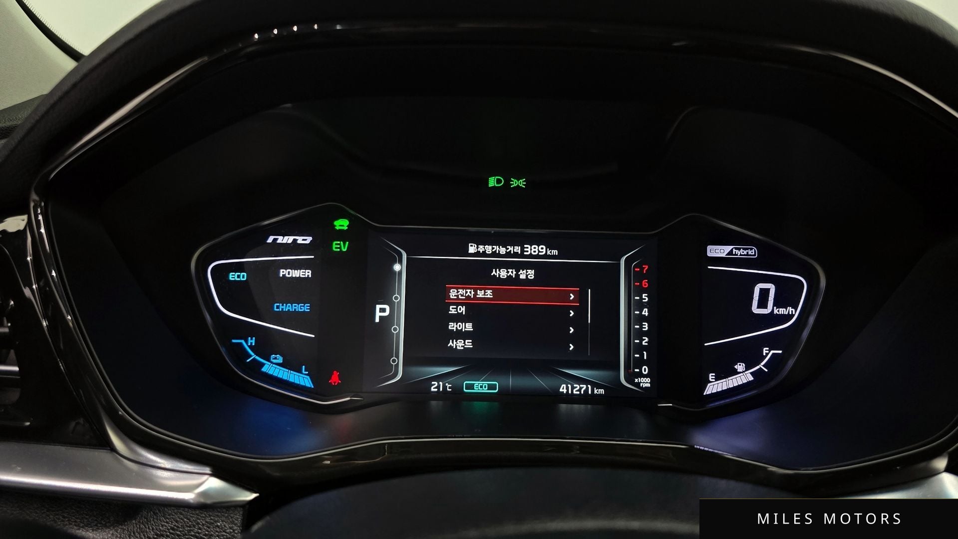 Kia Niro 2020 — миниатюра 11