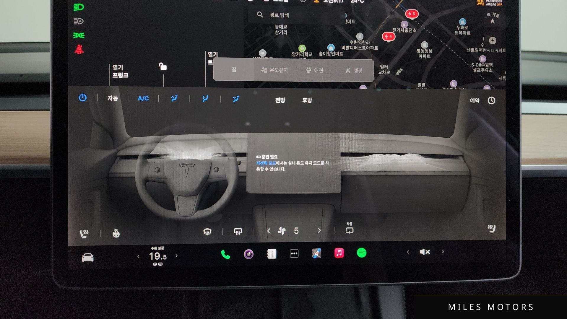 Tesla Model 3 2022 — миниатюра 11