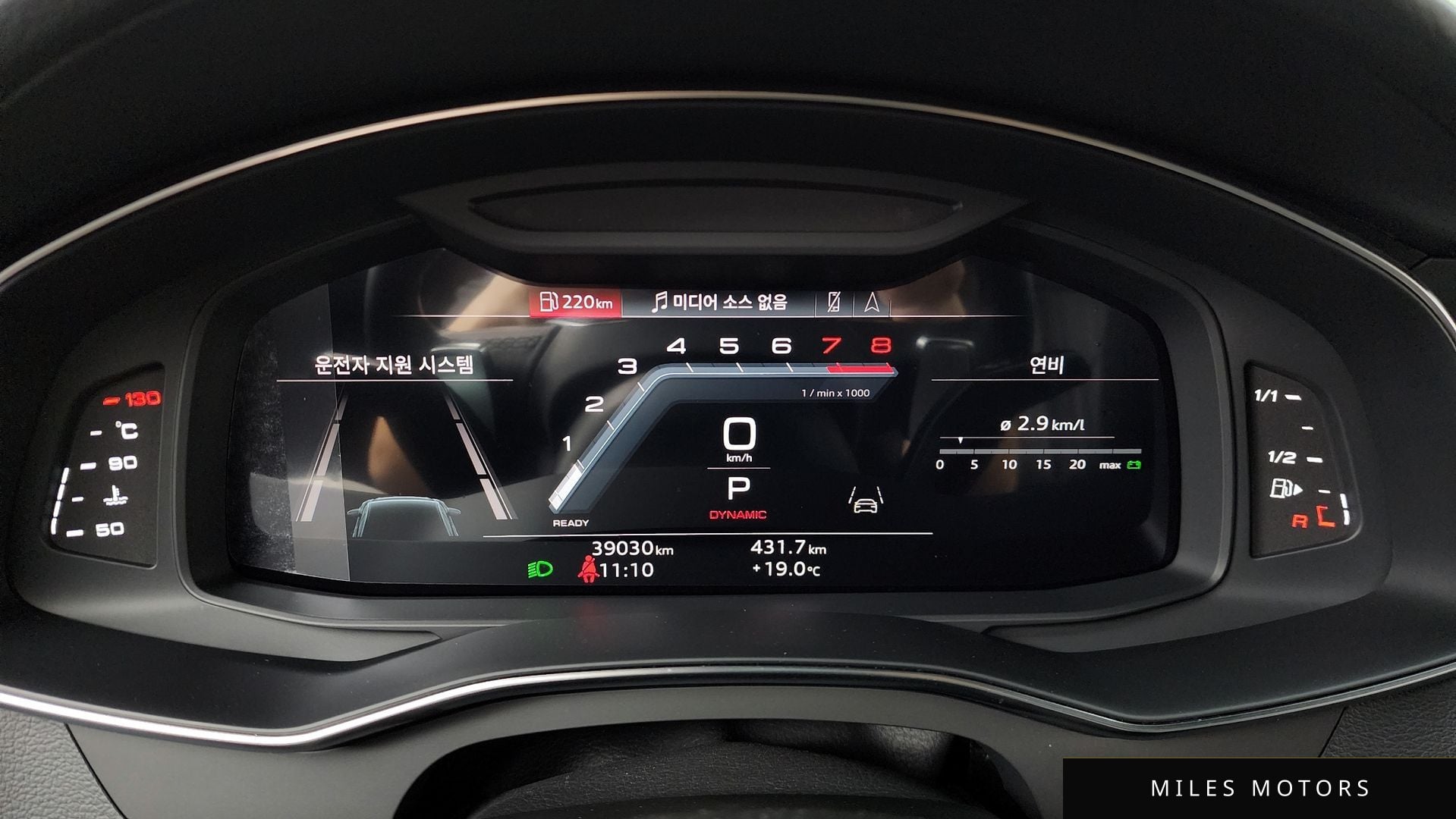 Audi A6 (C8) 2023 — миниатюра 10