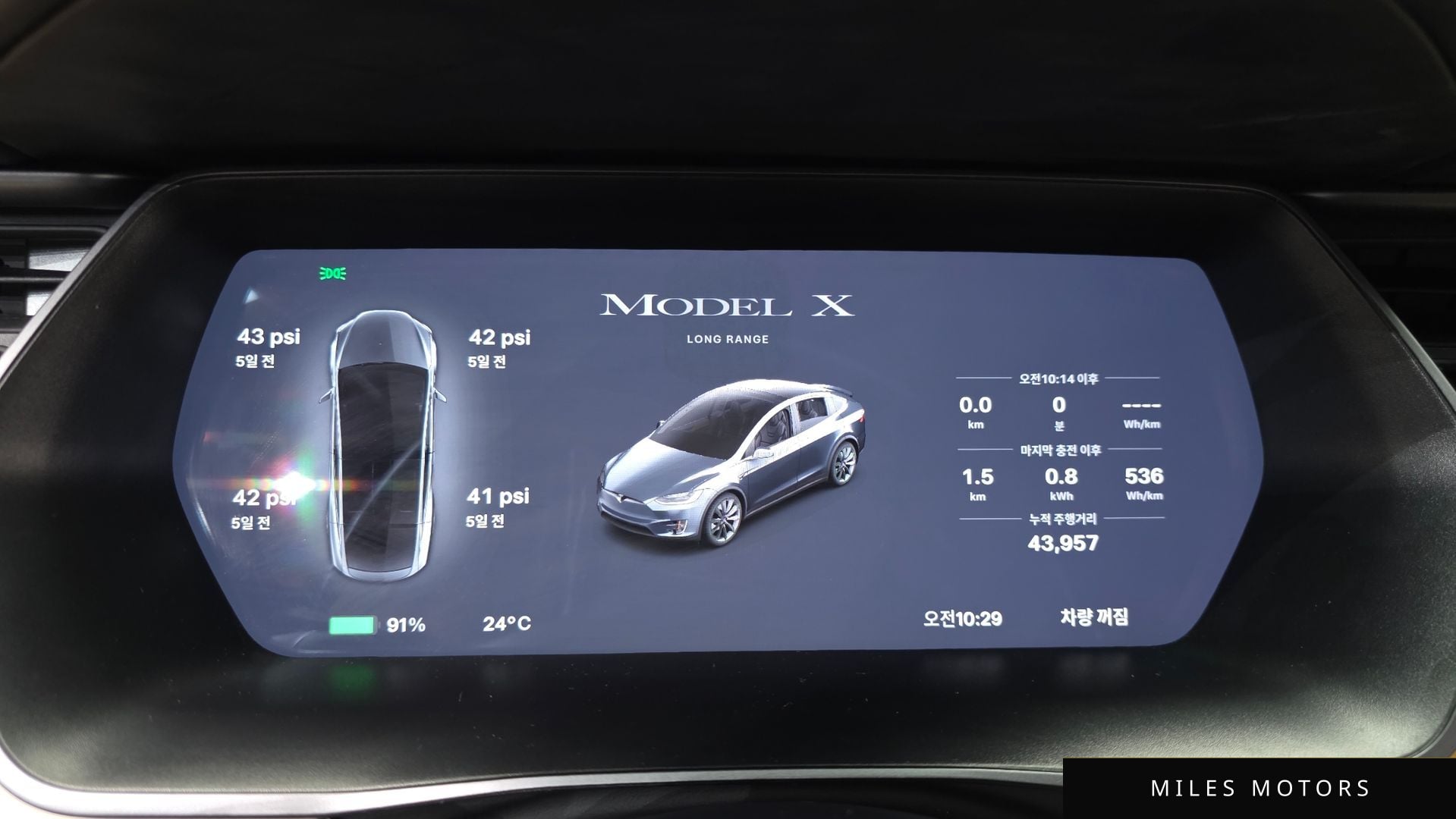 Tesla Model X 2020 — миниатюра 10
