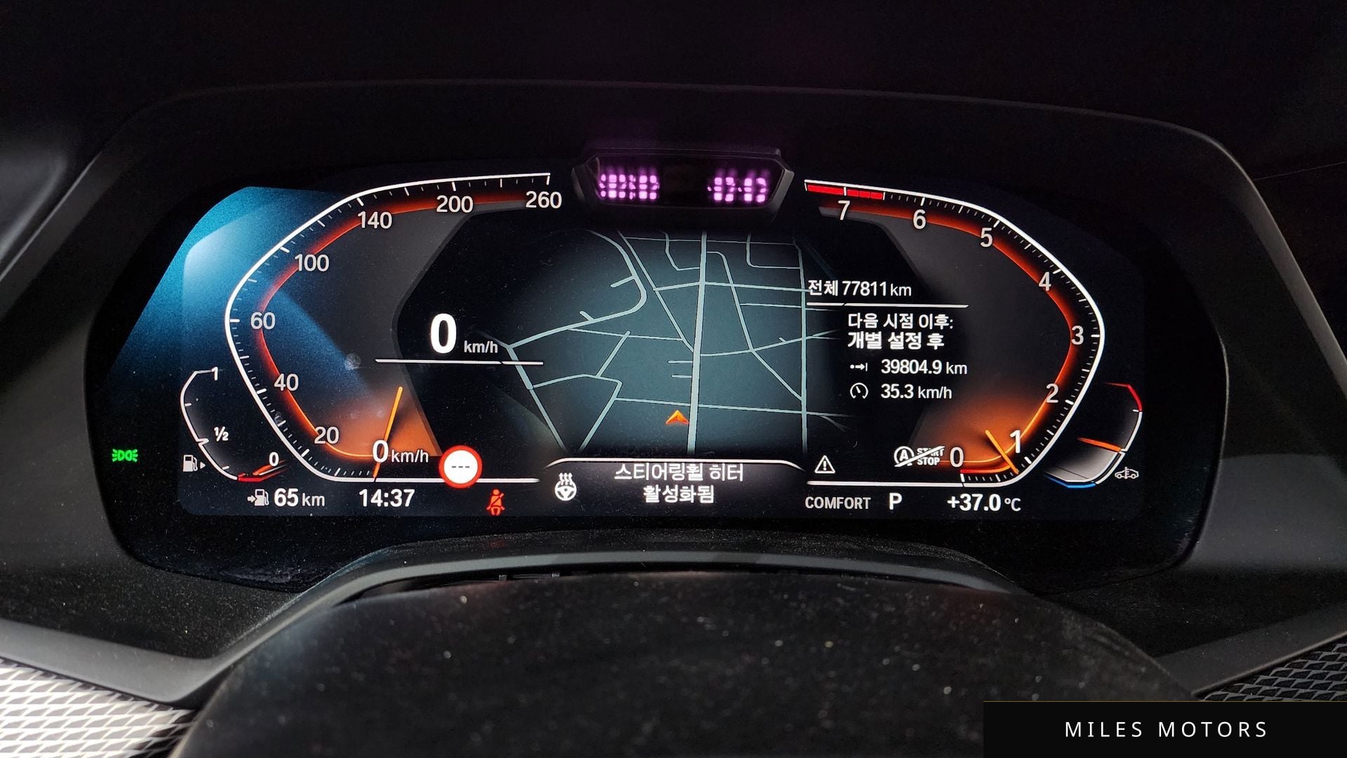 BMW X6 (G06) 2021 — миниатюра 11