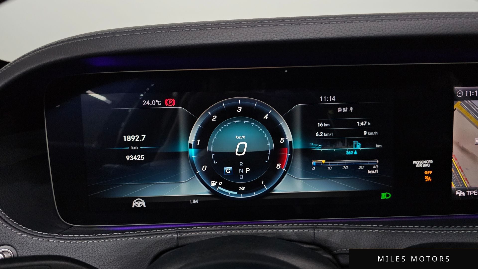 Mercedes-Benz S-Class W222 2019 — миниатюра 8