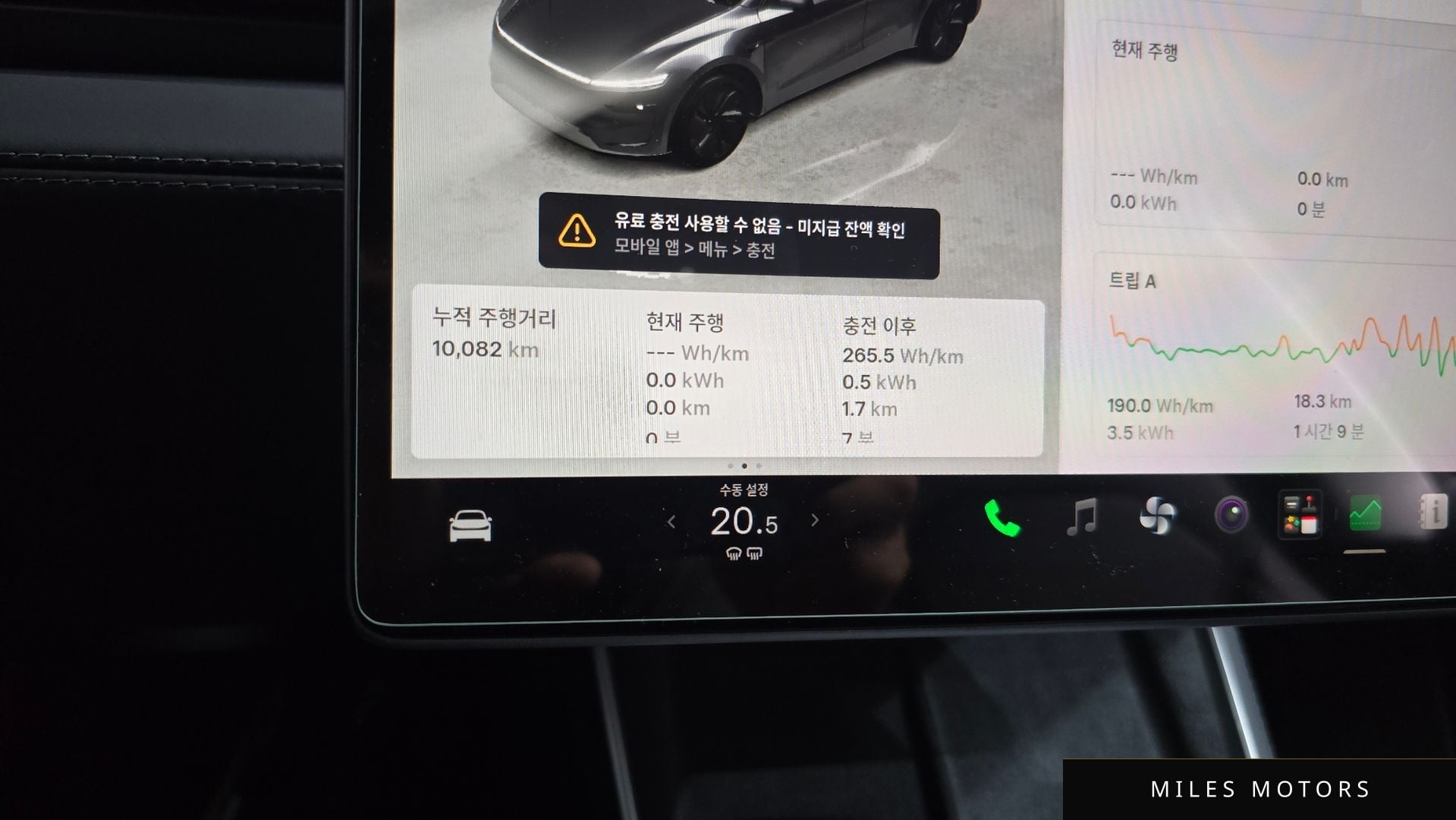 Tesla Model Y 2025 — миниатюра 10