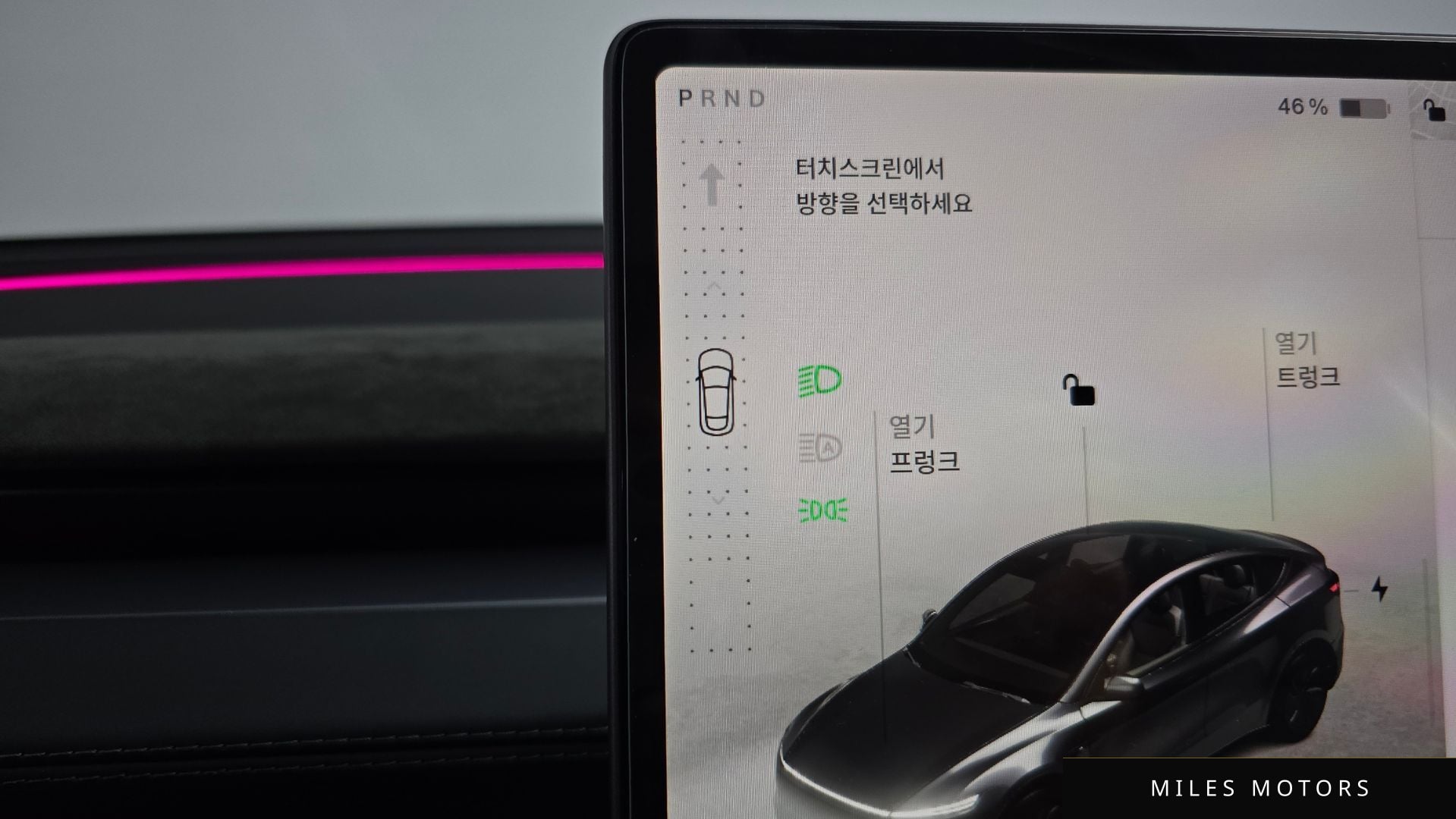 Tesla Model Y 2025 — миниатюра 11