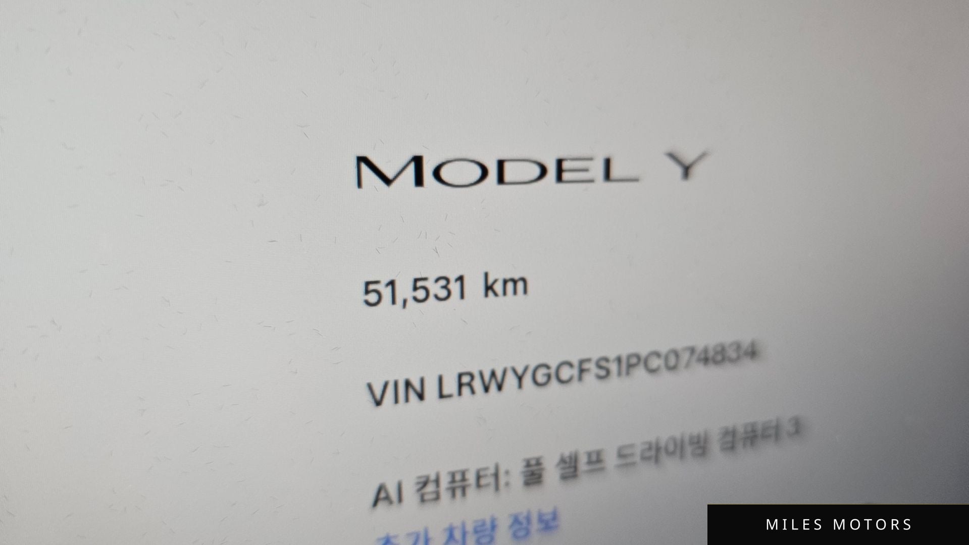 Tesla Model Y 2023 — миниатюра 10