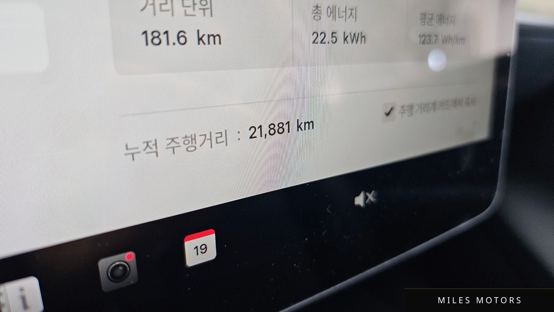 Tesla Model Y 2023 — миниатюра 10