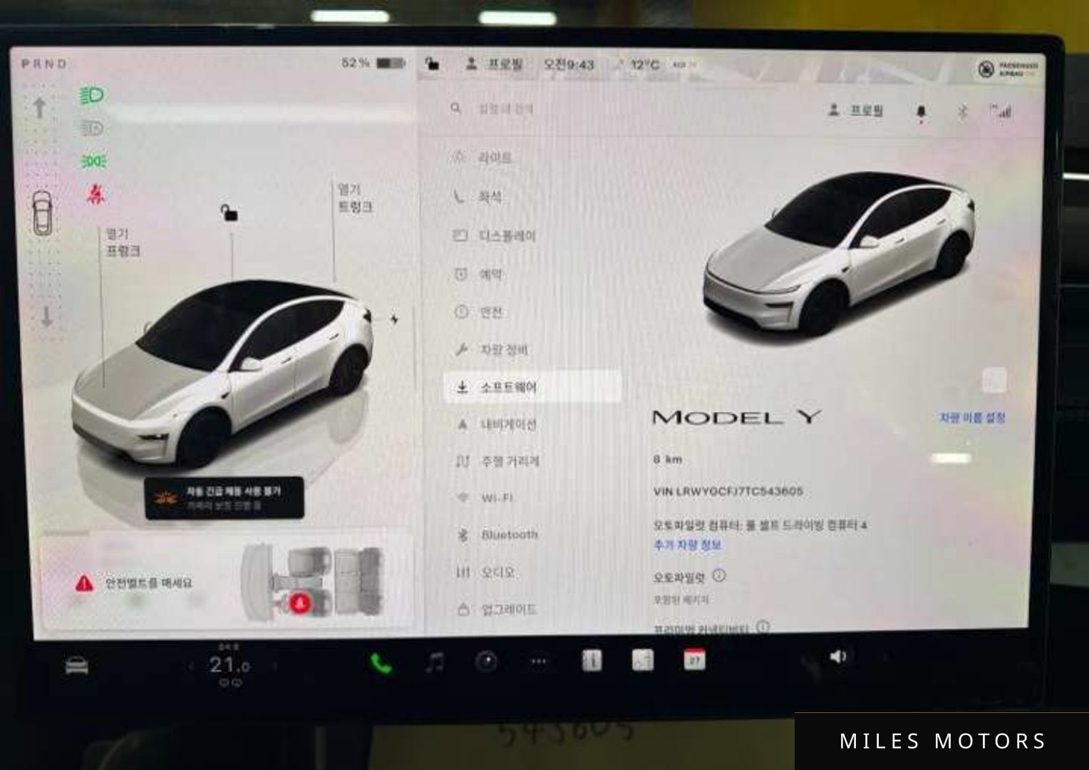 Tesla Model Y 2026 — миниатюра 7