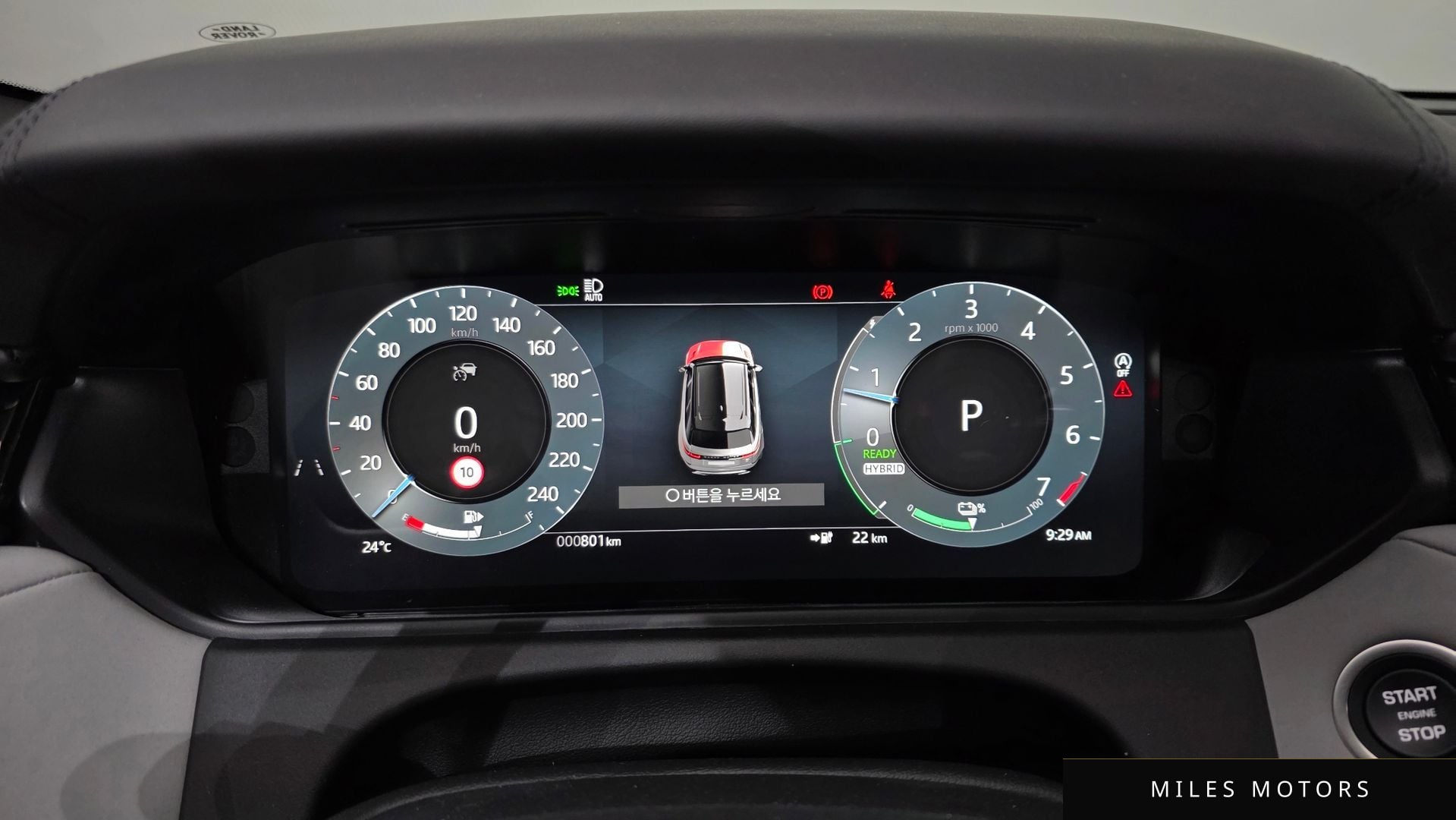 Land Rover Range Rover Velar 2026 — миниатюра 8