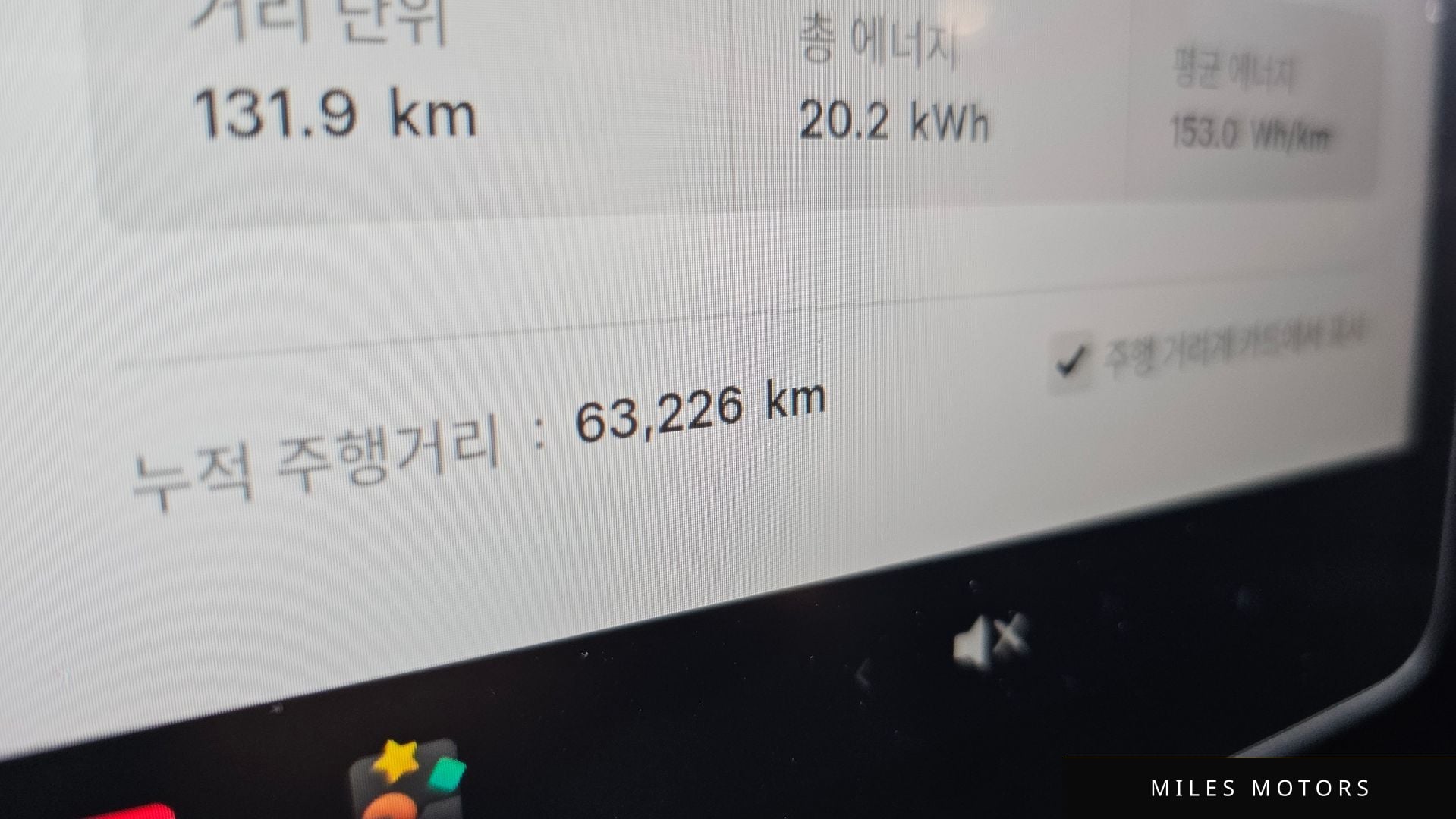 Tesla Model Y 2024 — миниатюра 11