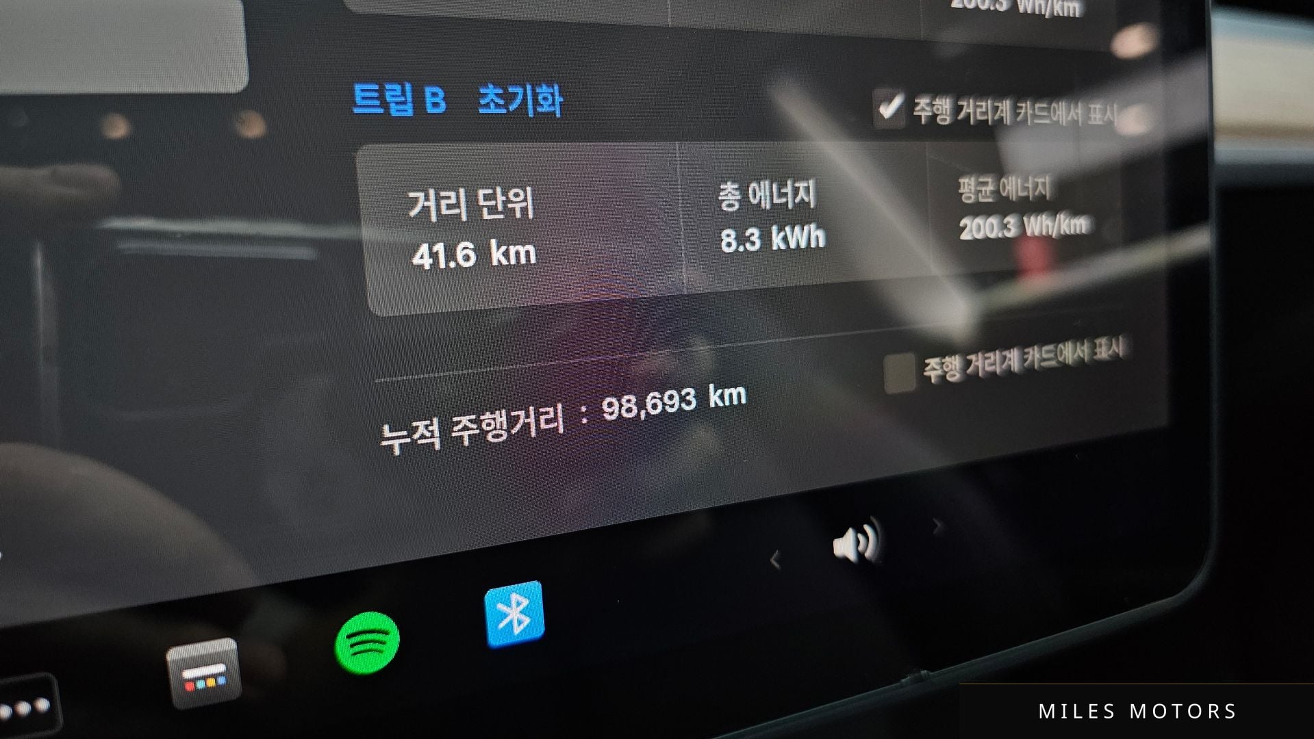 Tesla Model 3 2021 — миниатюра 10