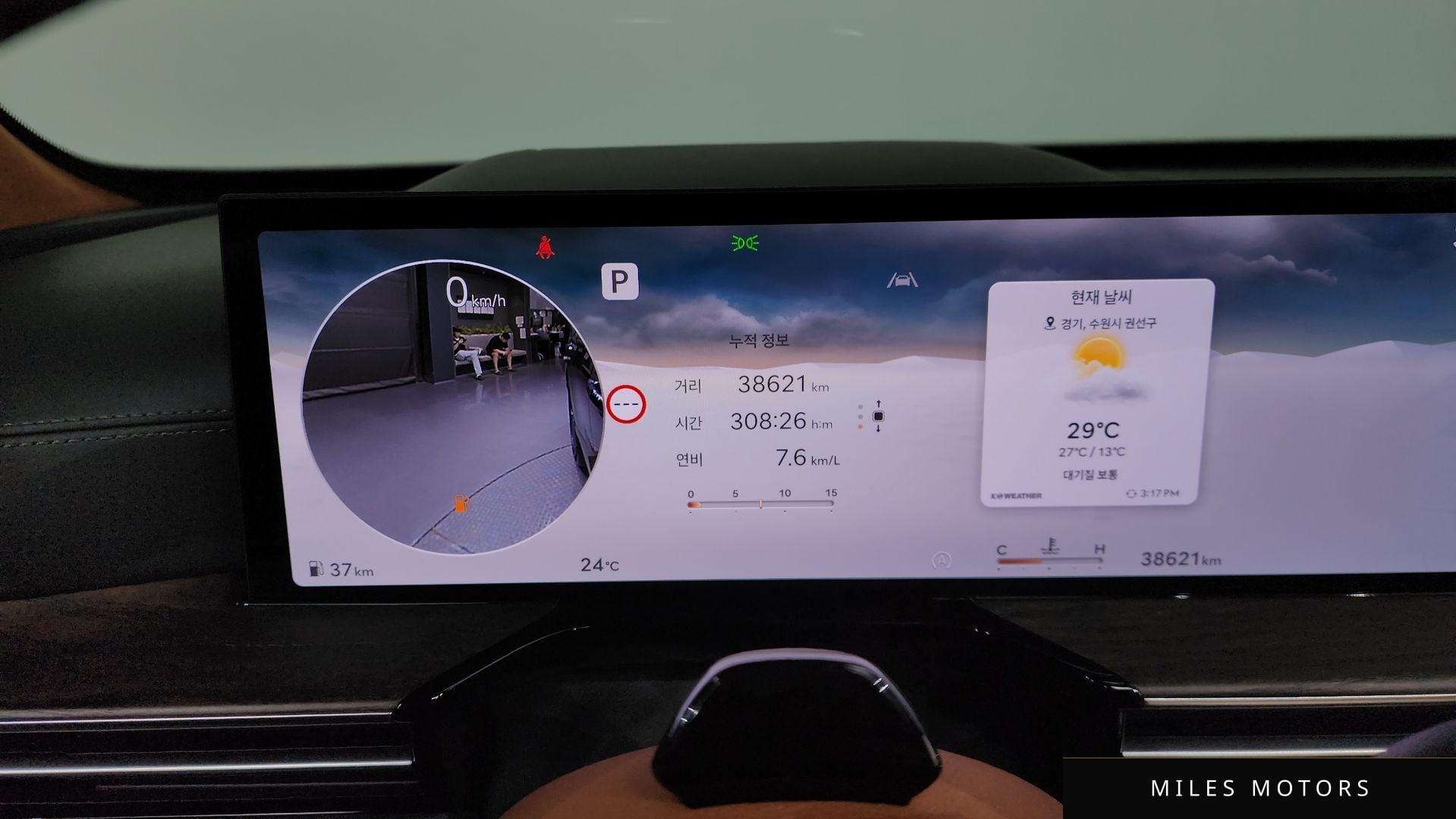 Genesis GV80 2025 — миниатюра 11