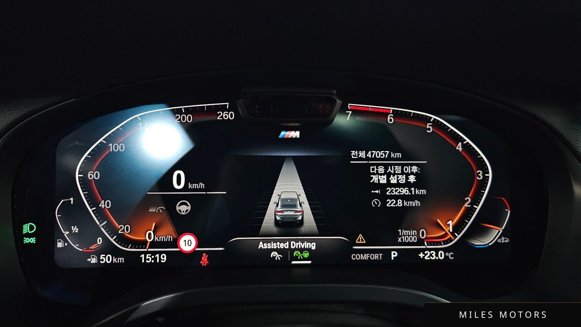 BMW X4 (G02) 2023 — миниатюра 11