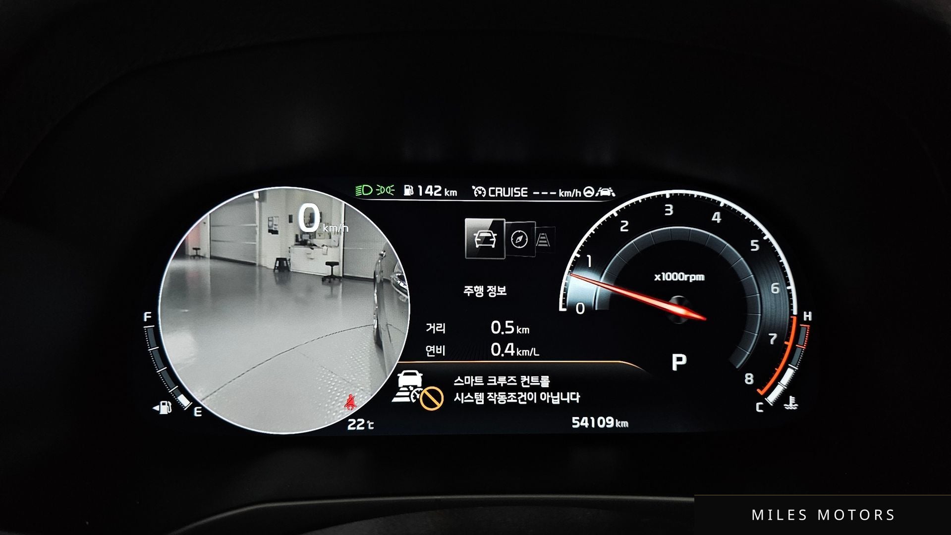 Kia K7 2020 — миниатюра 11