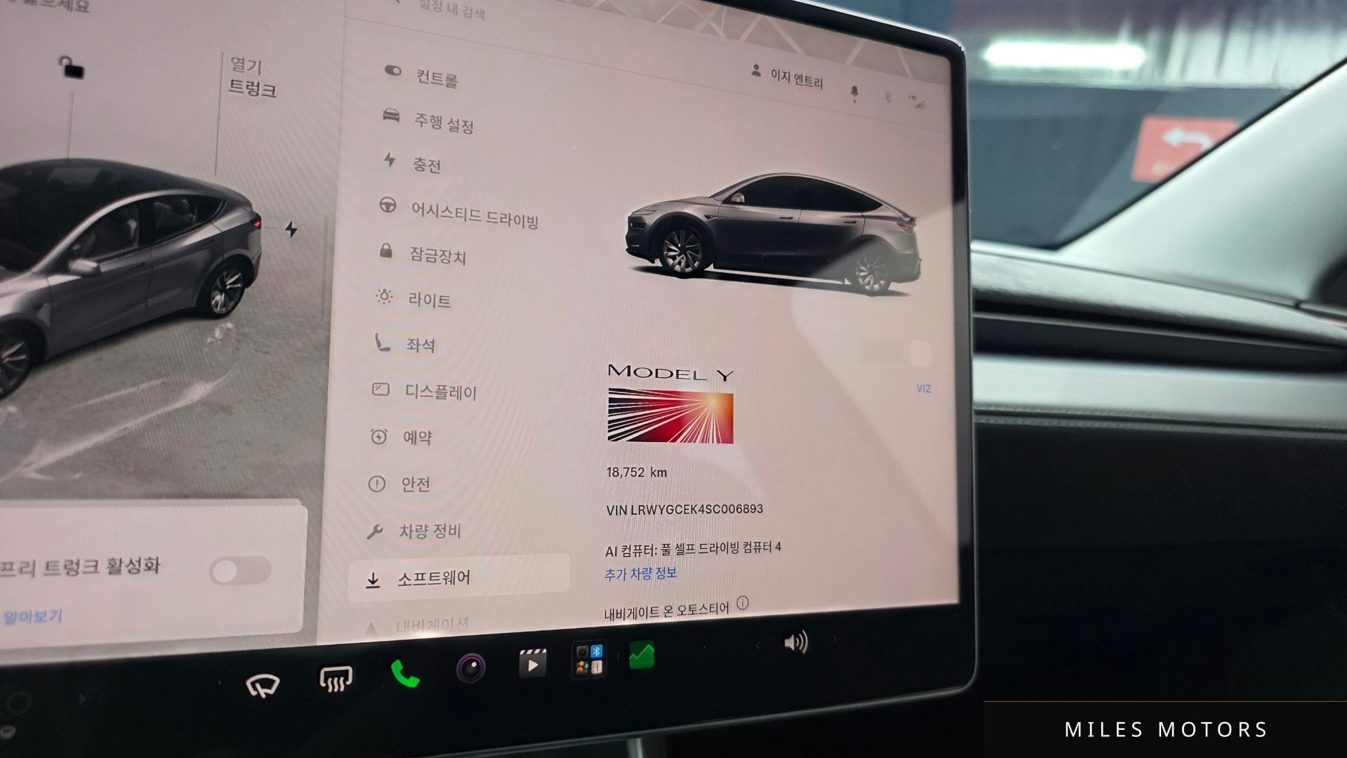 Tesla Model Y 2025 — миниатюра 10