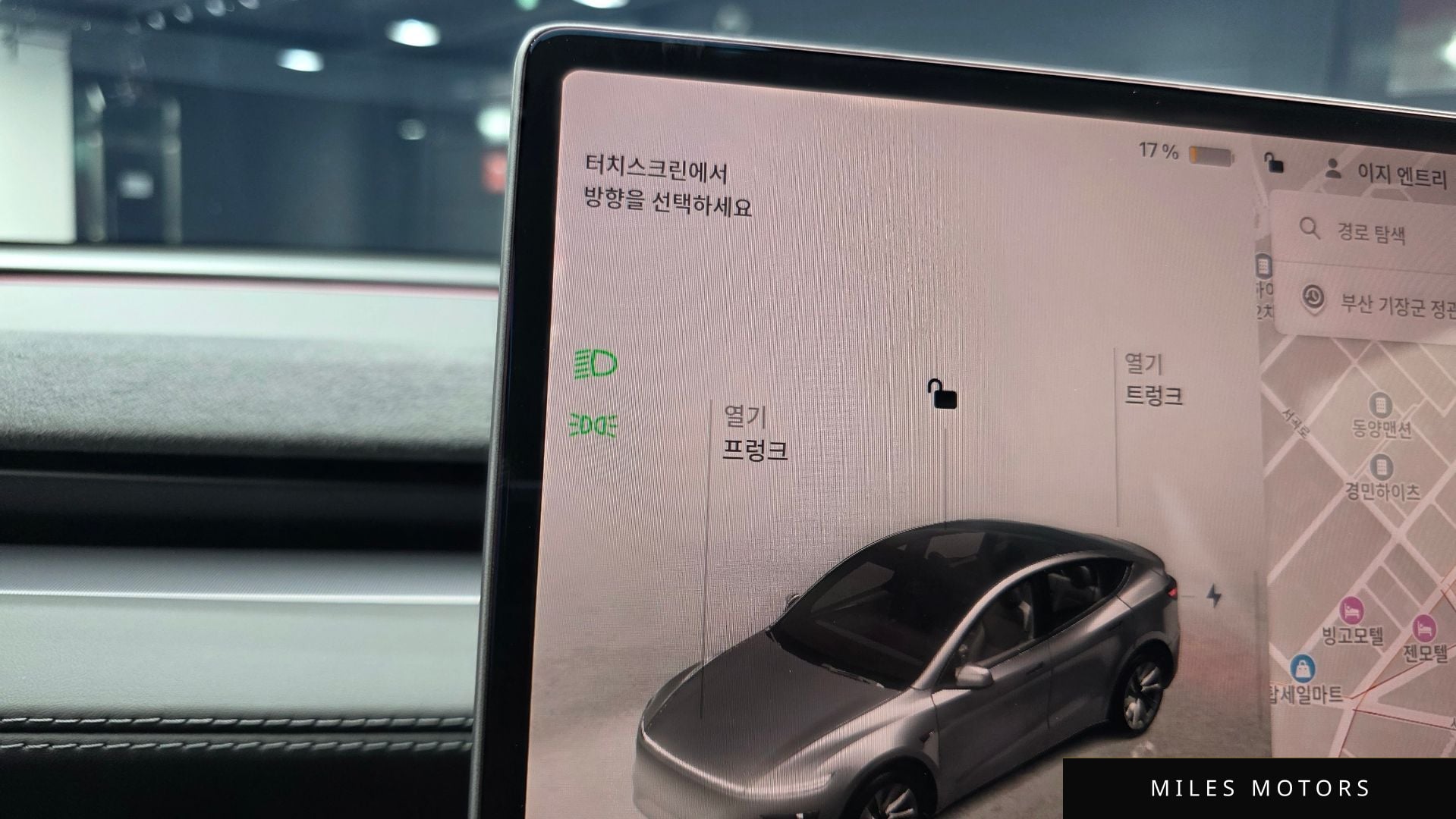 Tesla Model Y 2025 — миниатюра 11