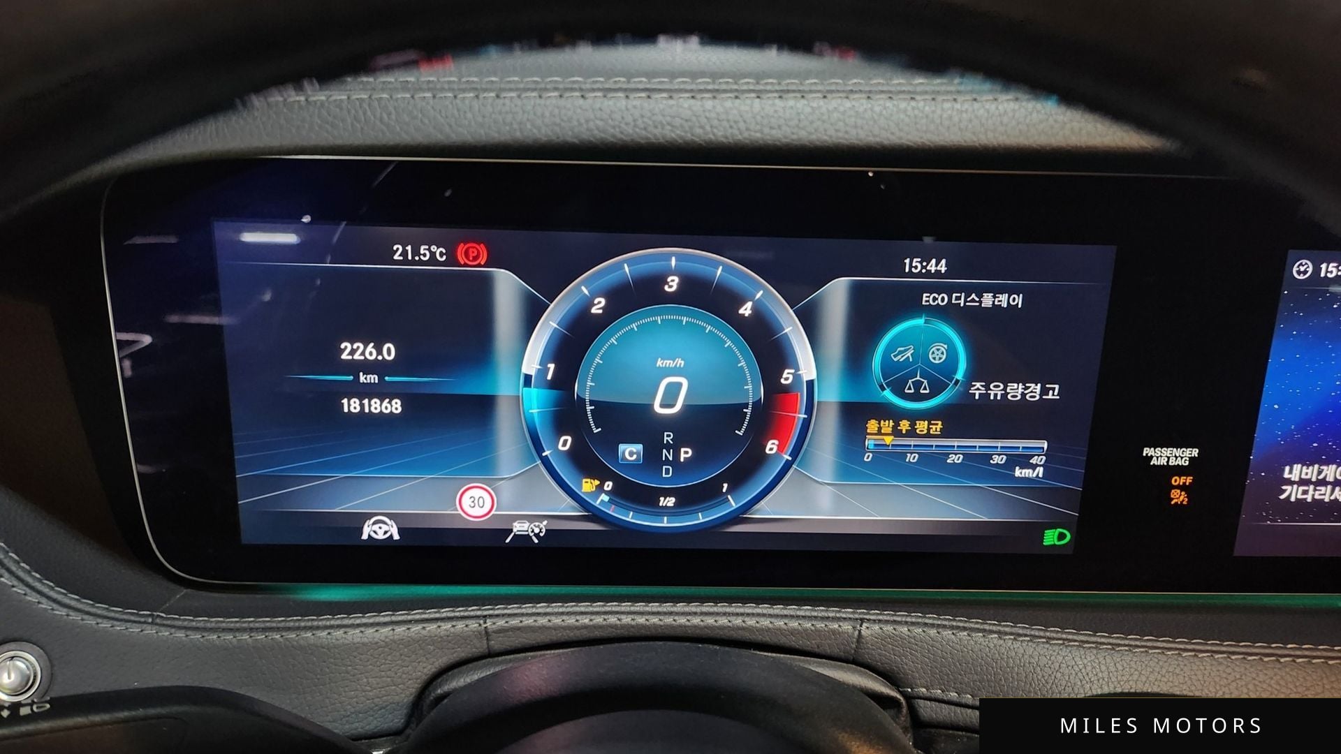 Mercedes-Benz S-Class W222 2018 — миниатюра 8